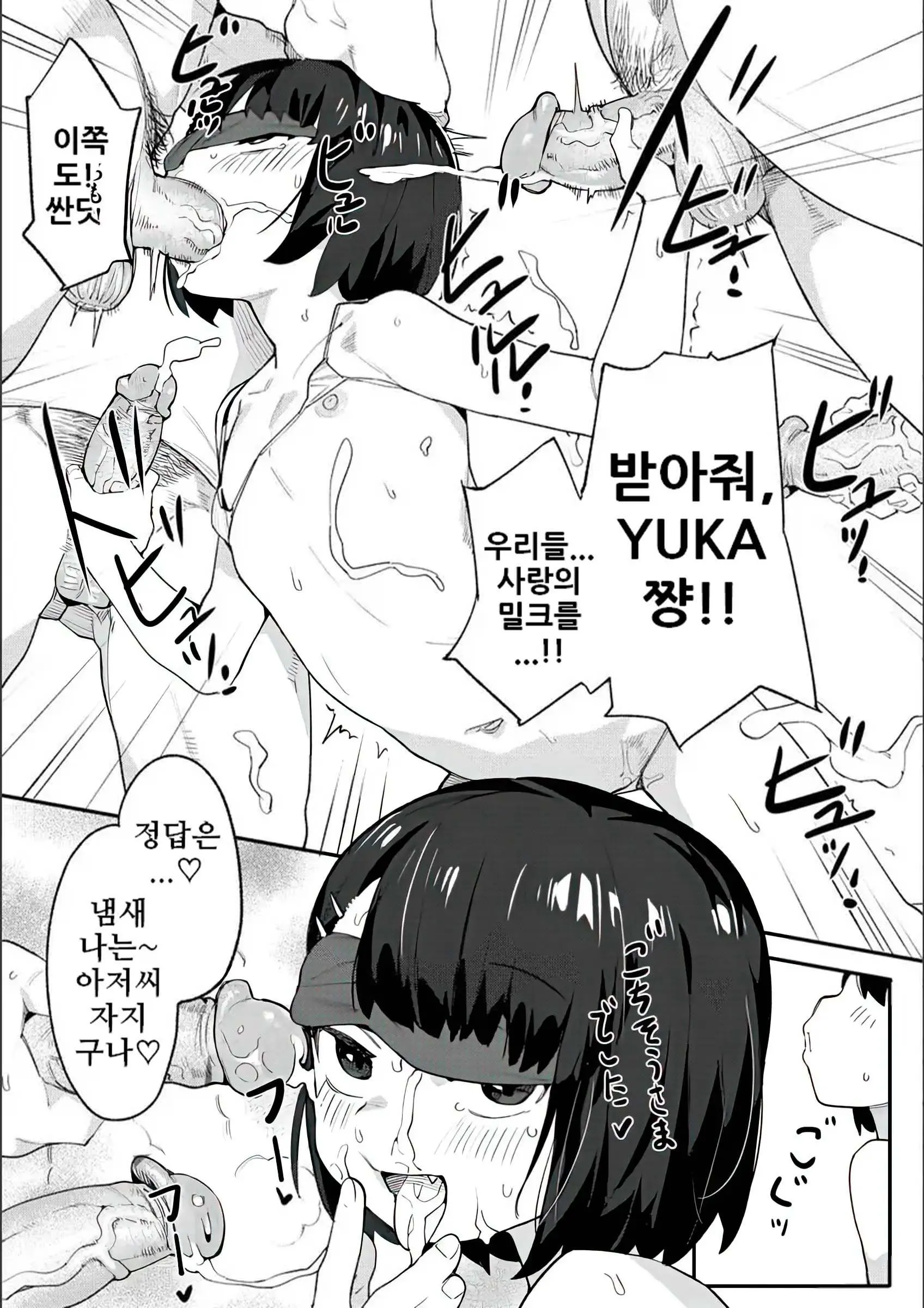 웹툰 이미지 153