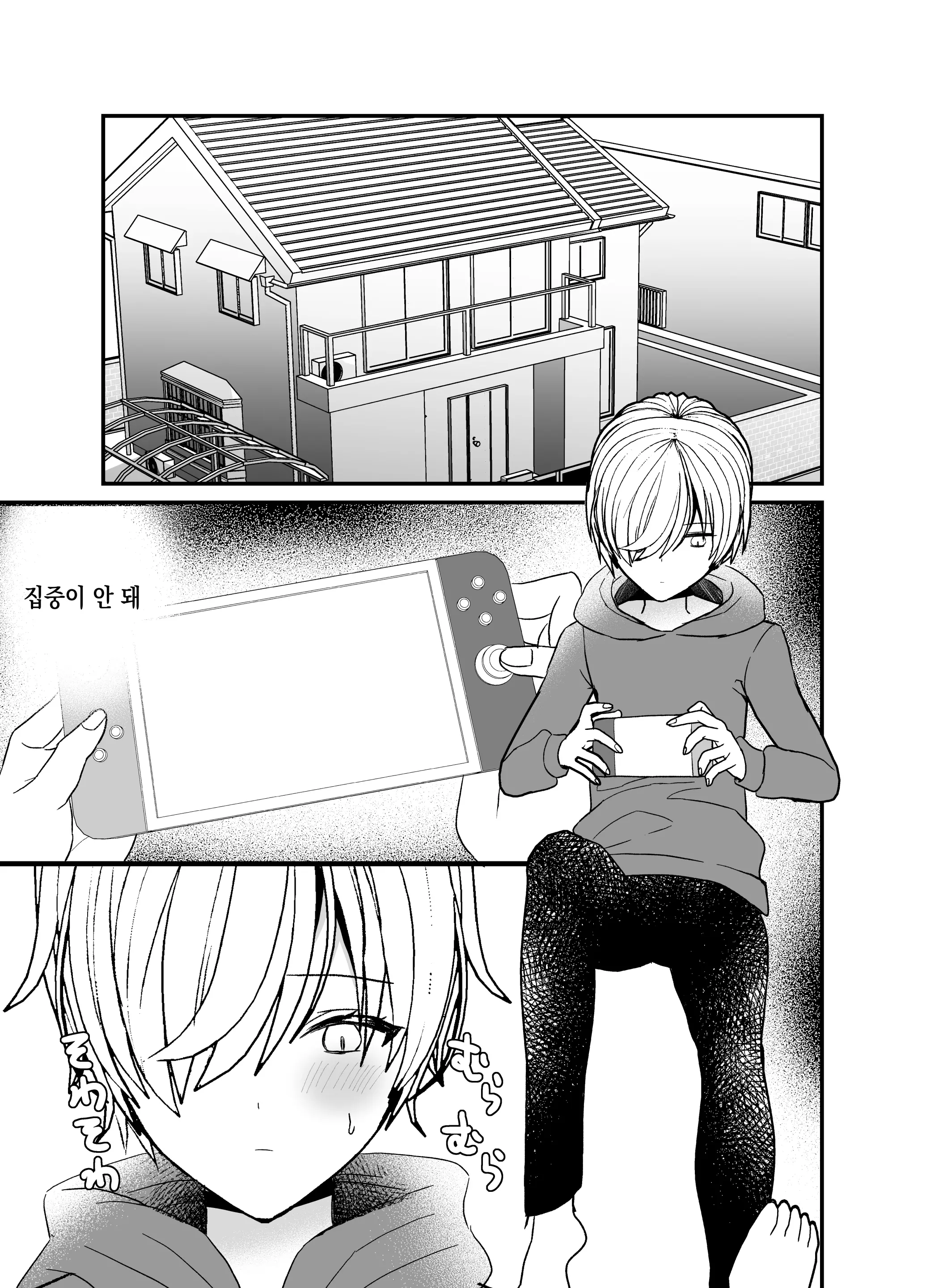 웹툰 이미지 50