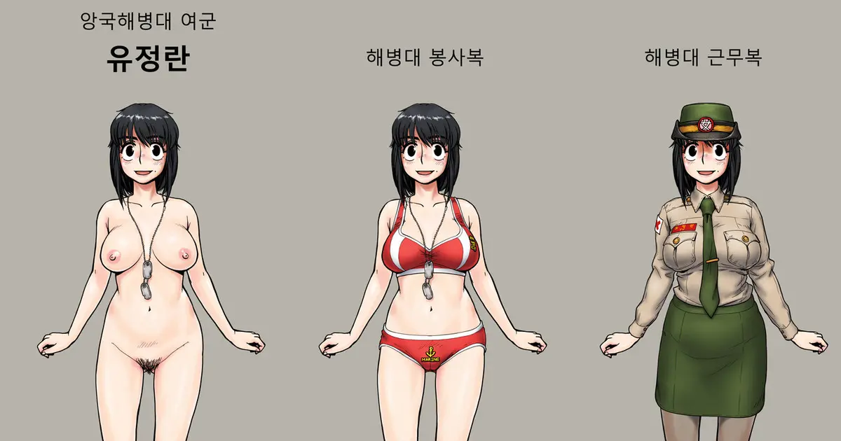 웹툰 이미지 181