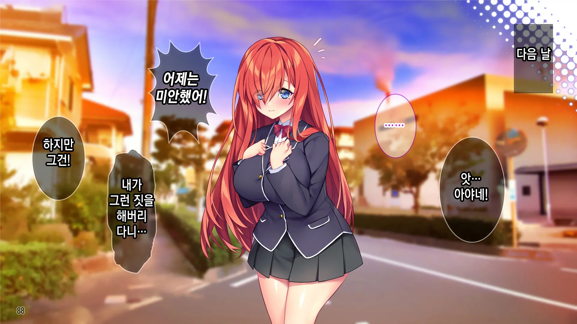 웹툰 이미지 88