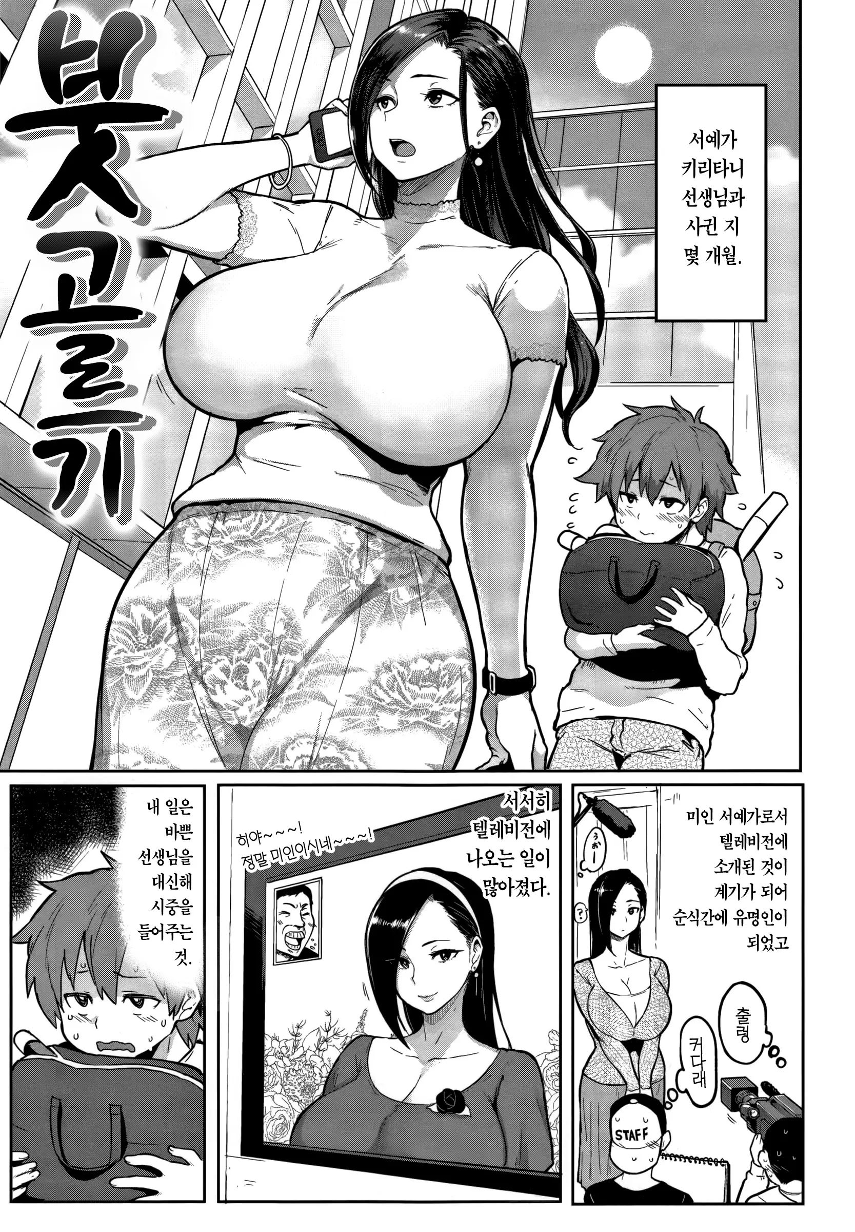 웹툰 이미지 66