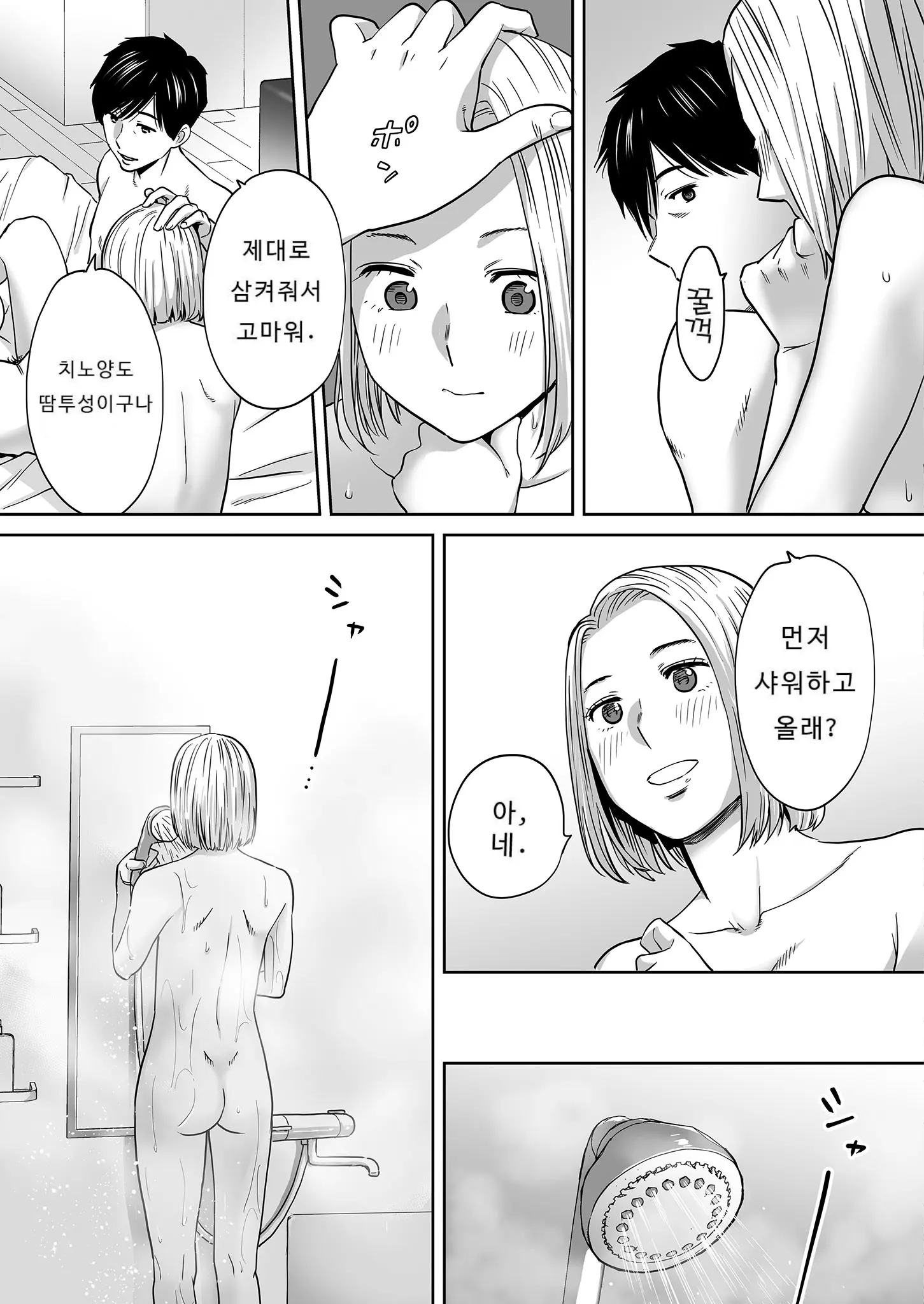 웹툰 이미지 49
