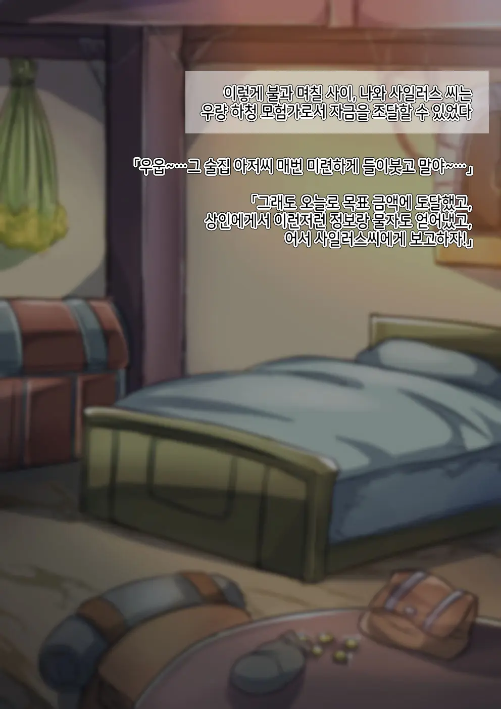 웹툰 이미지 74
