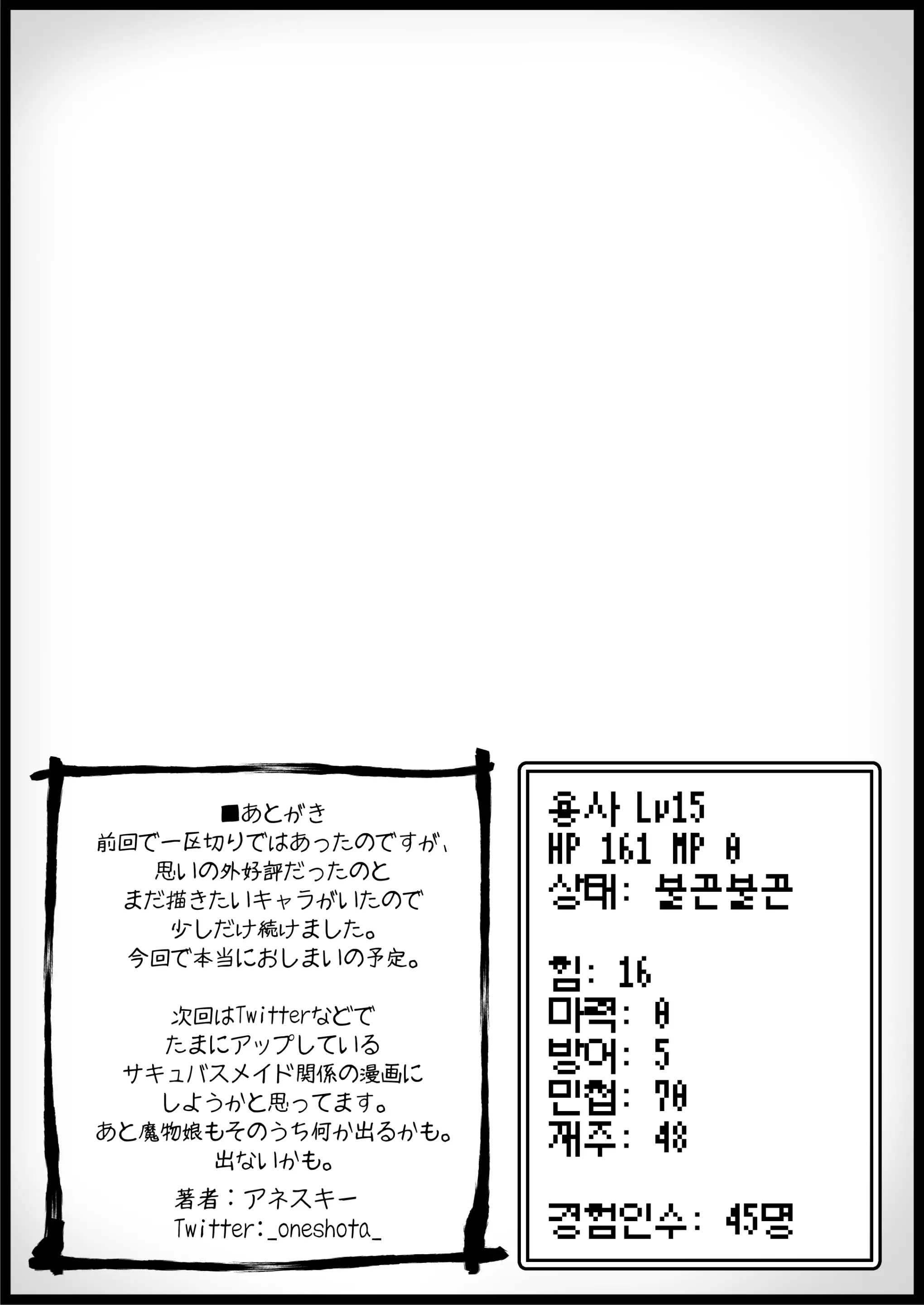 웹툰 이미지 43