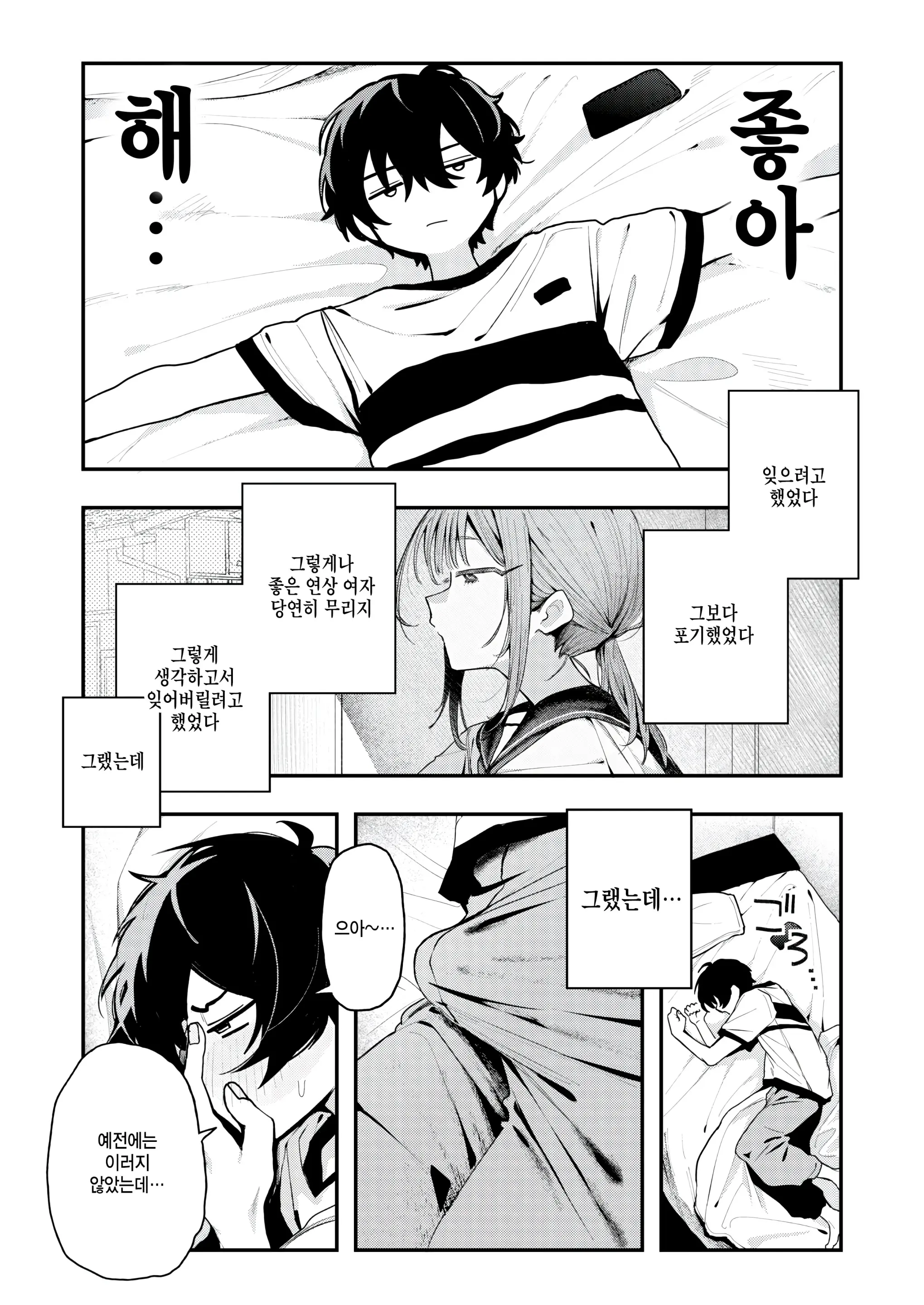 웹툰 이미지 3