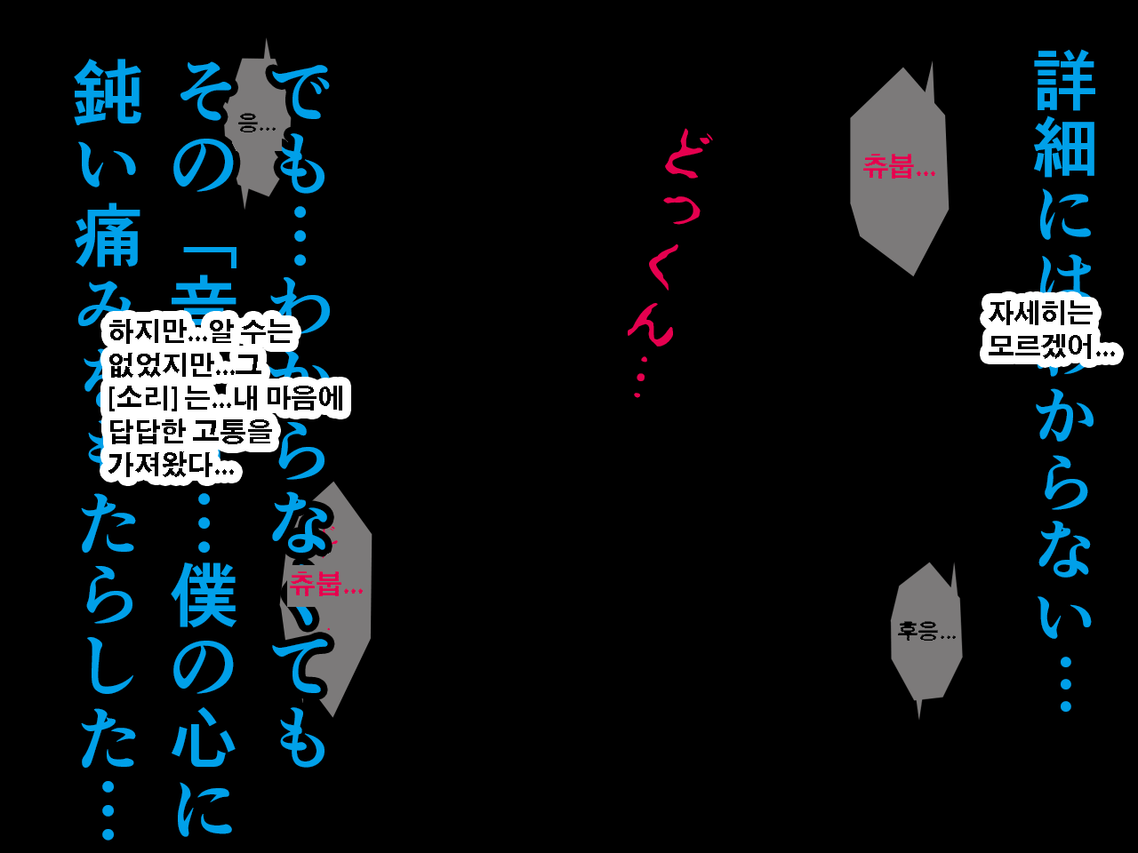웹툰 이미지 39