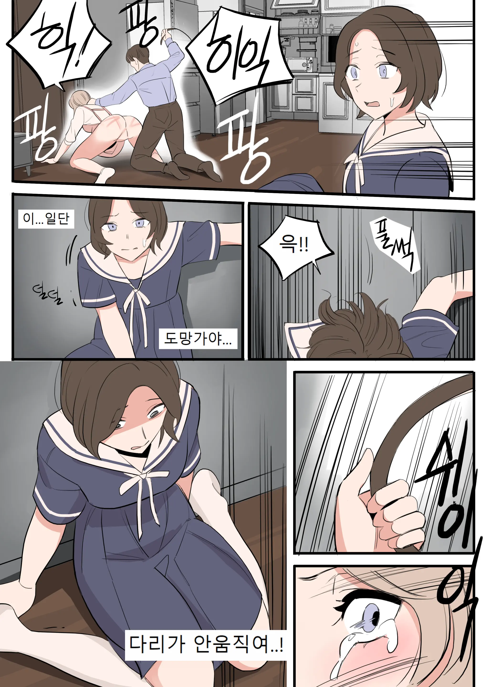 웹툰 이미지 23