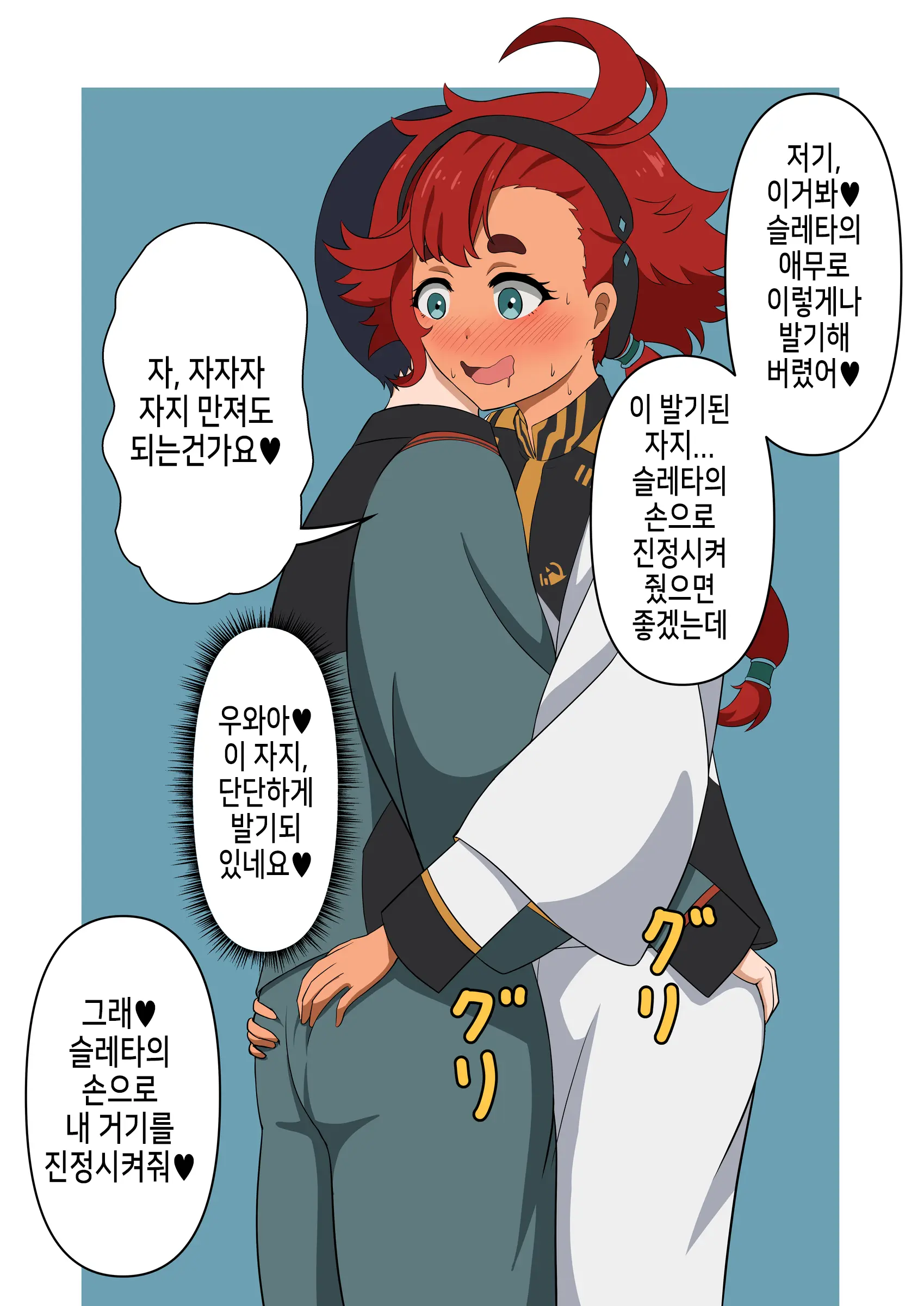 웹툰 이미지 9