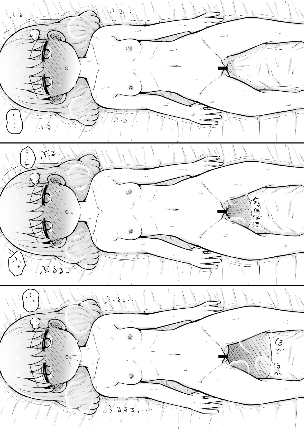 웹툰 이미지 25