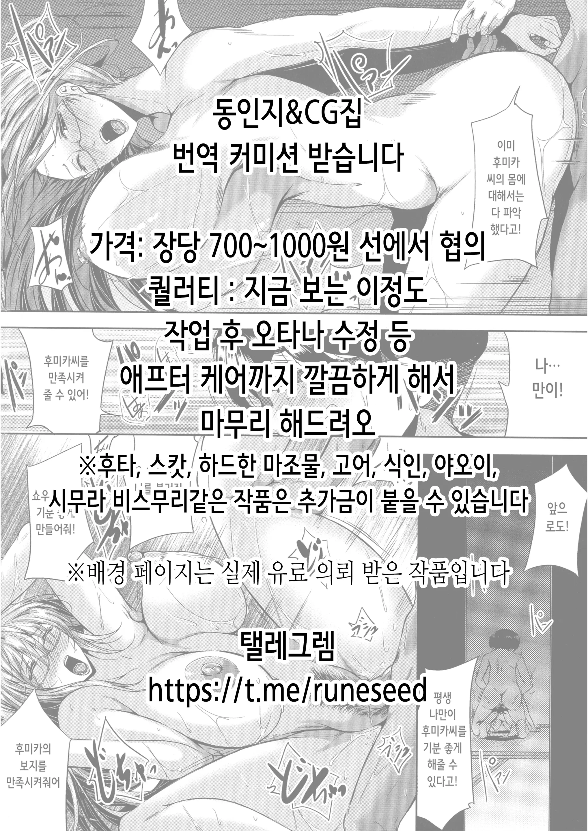 웹툰 이미지 38