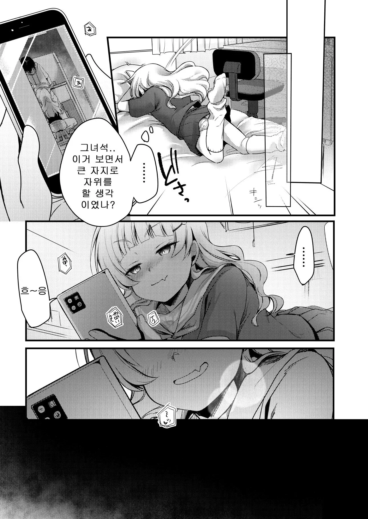 웹툰 이미지 31