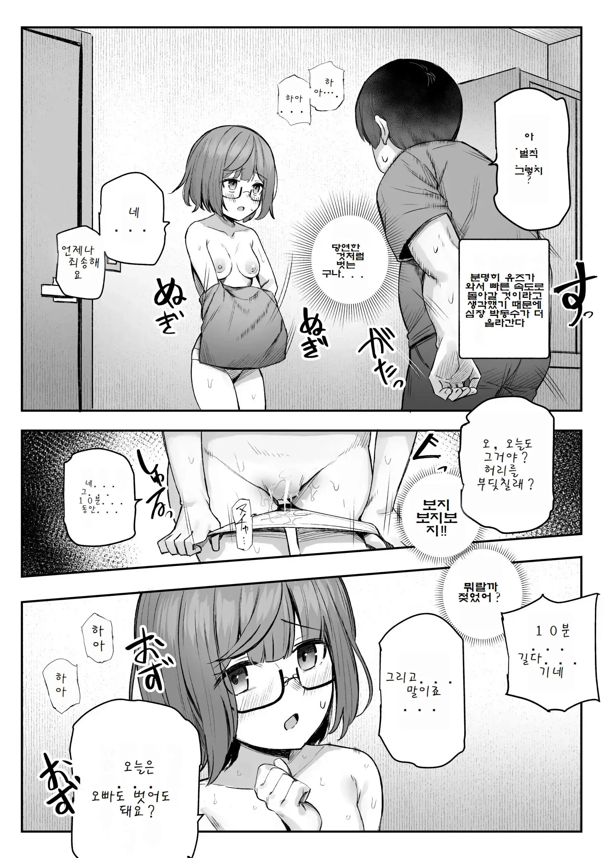 웹툰 이미지 31