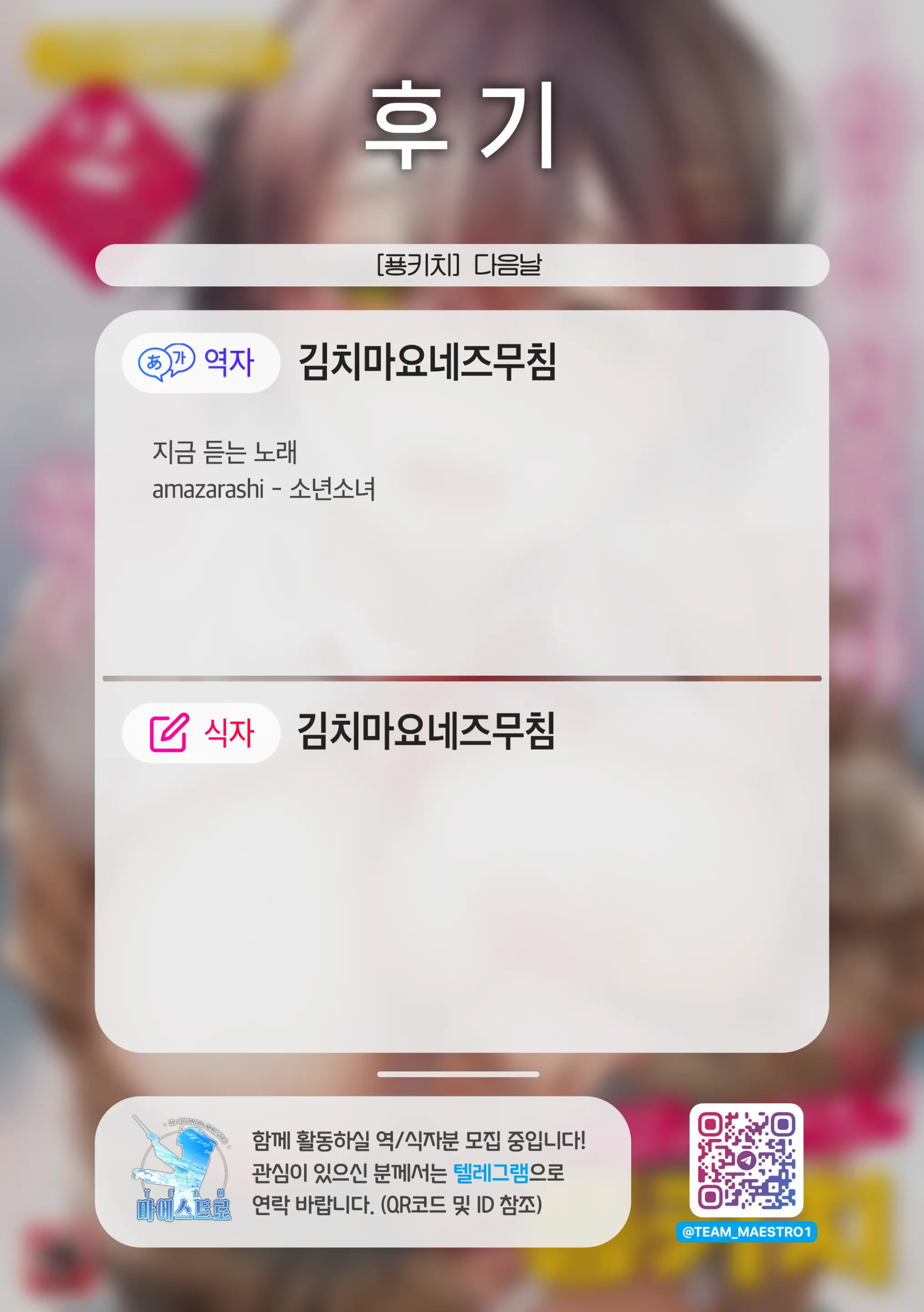 웹툰 이미지 22