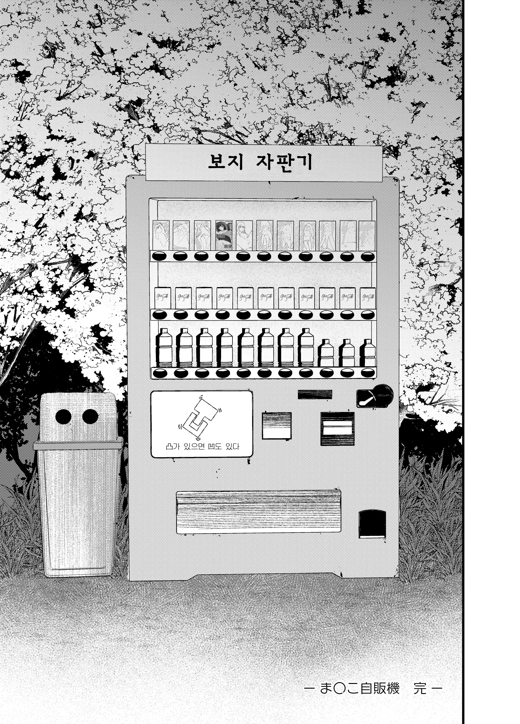 웹툰 이미지 19