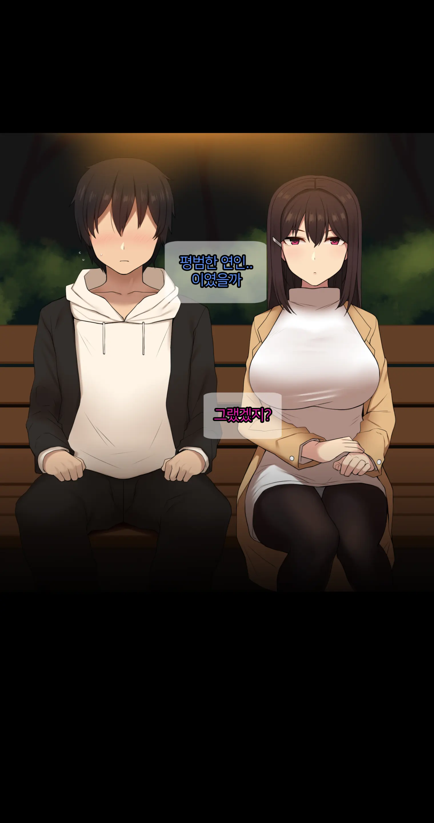 웹툰 이미지 387