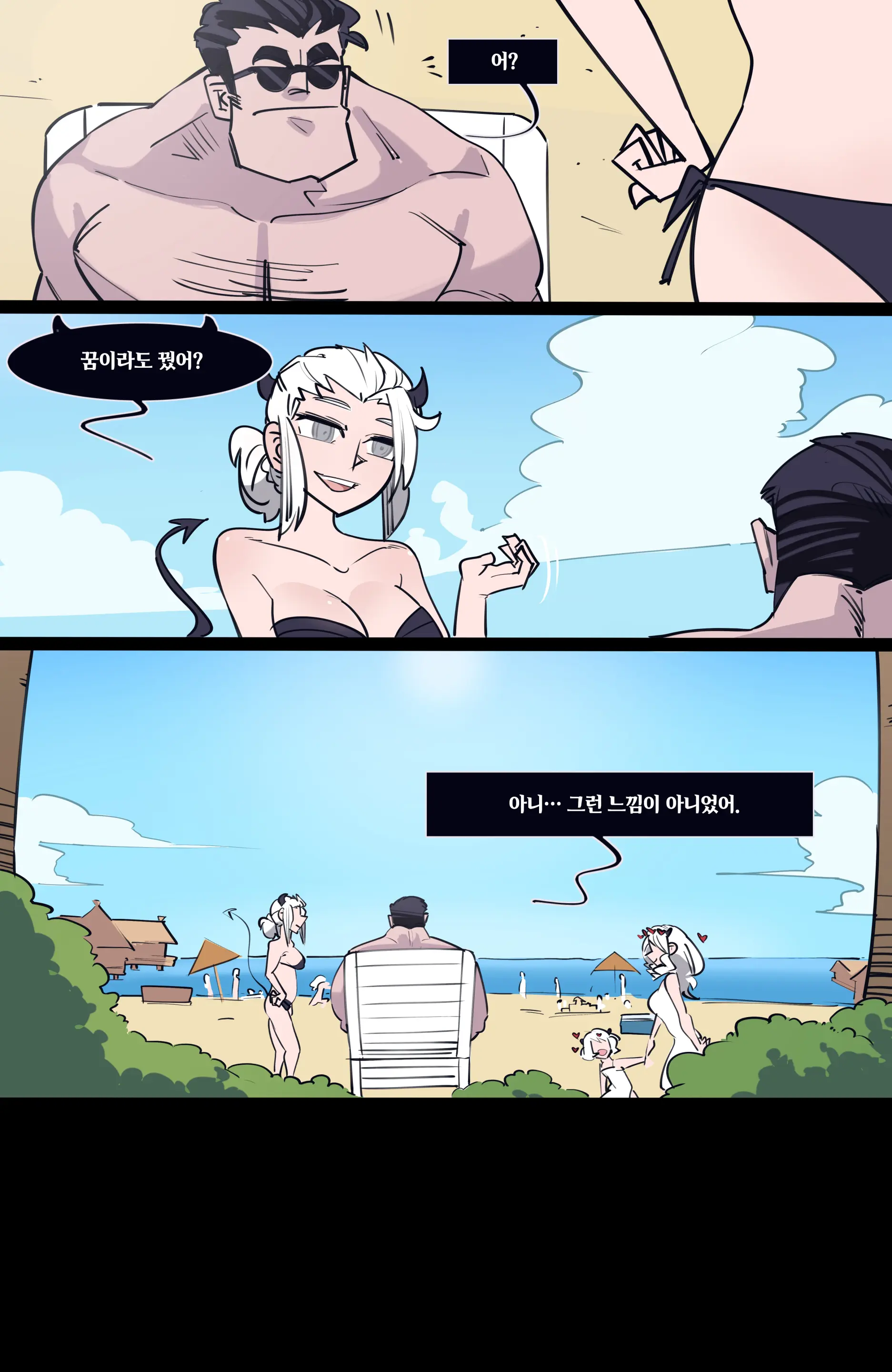 웹툰 이미지 235