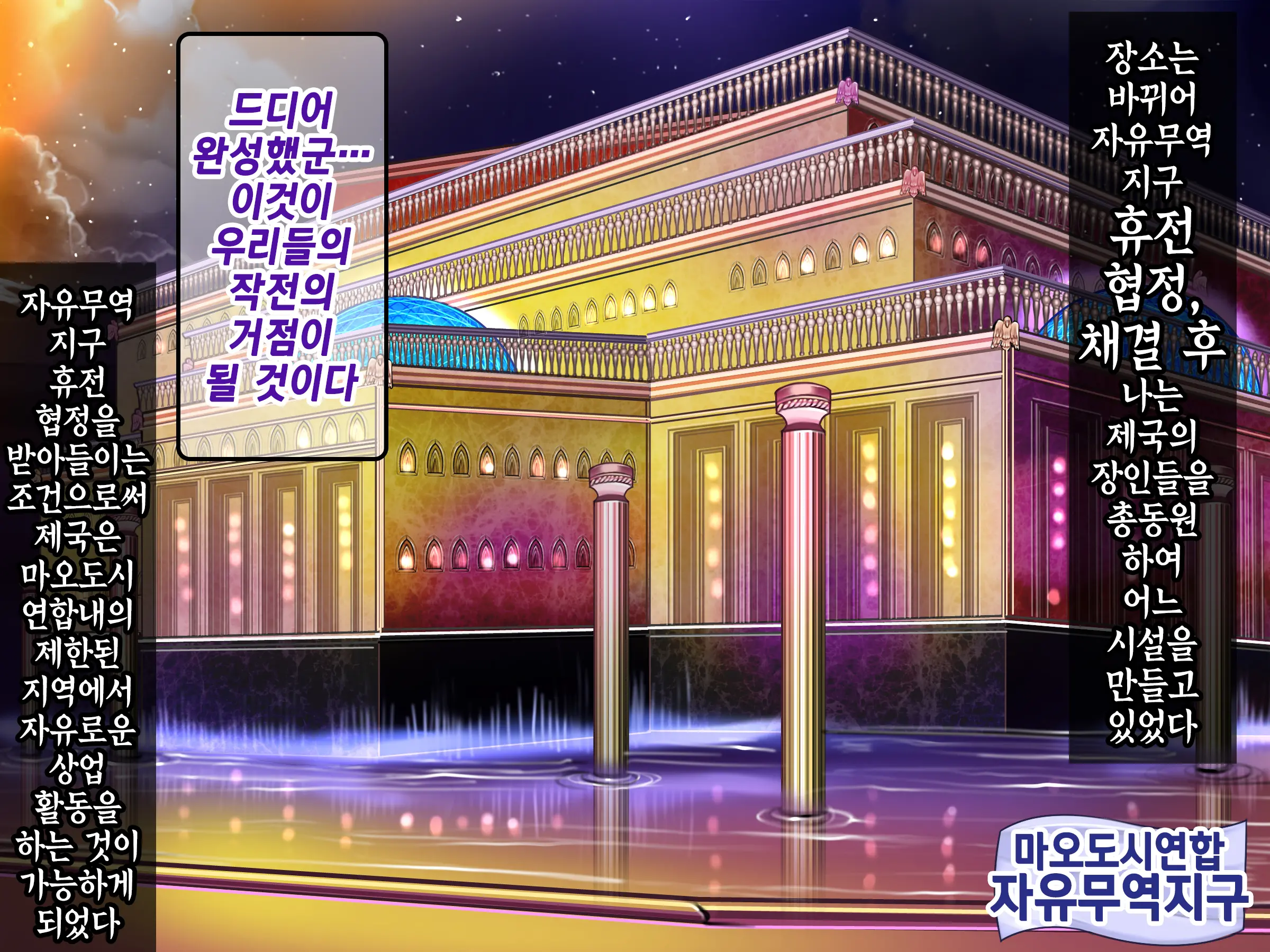 웹툰 이미지 154