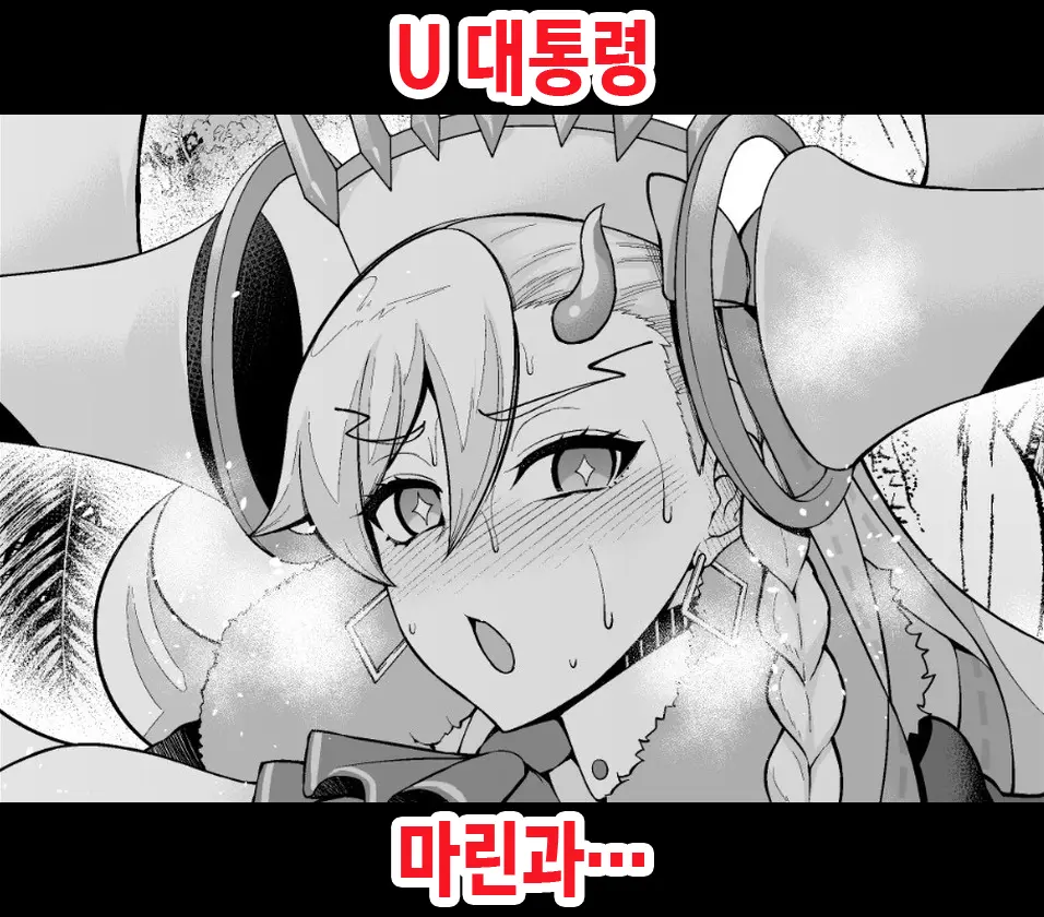 웹툰 이미지 0