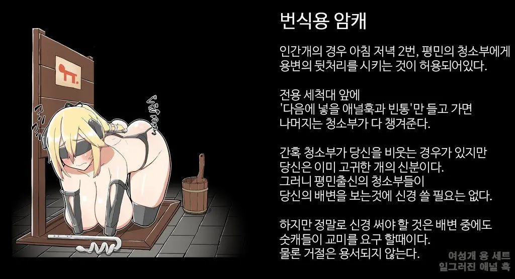 웹툰 이미지 22