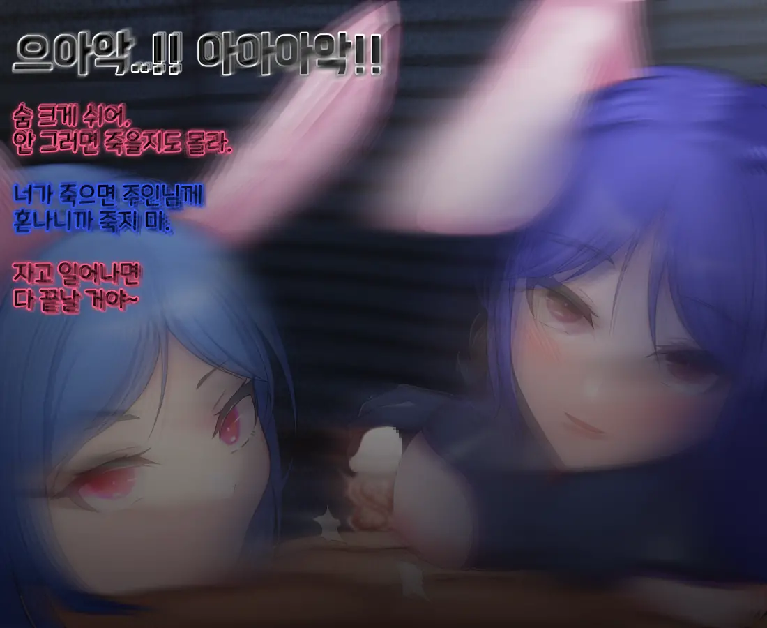 웹툰 이미지 151