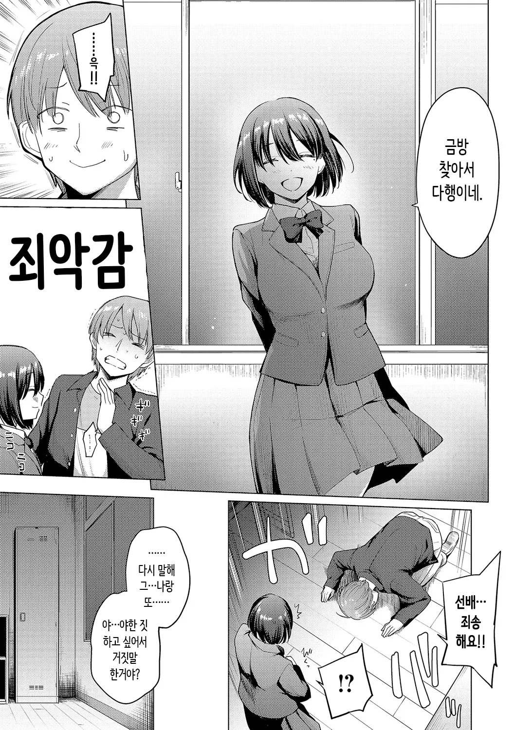 웹툰 이미지 50