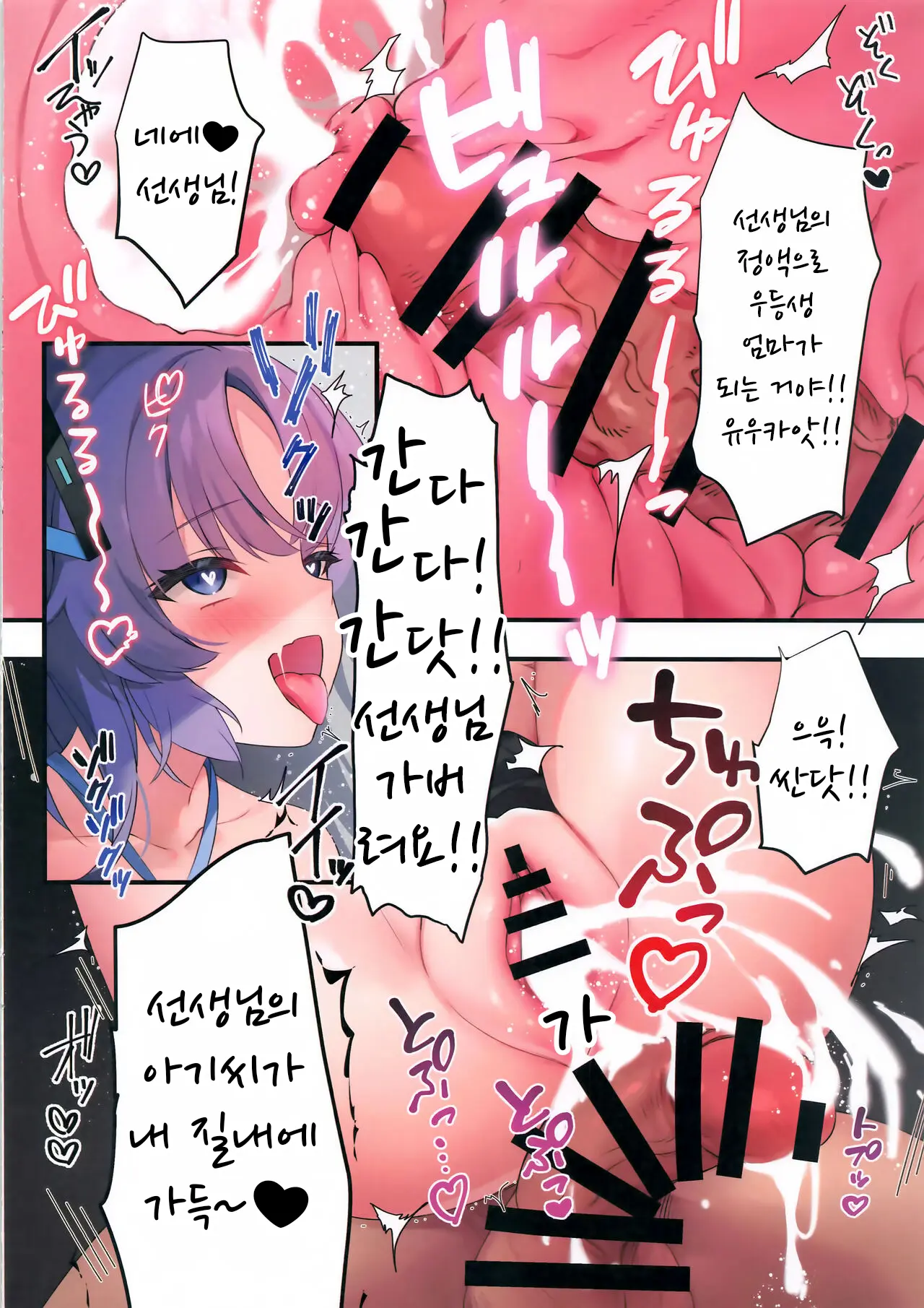 웹툰 이미지 16
