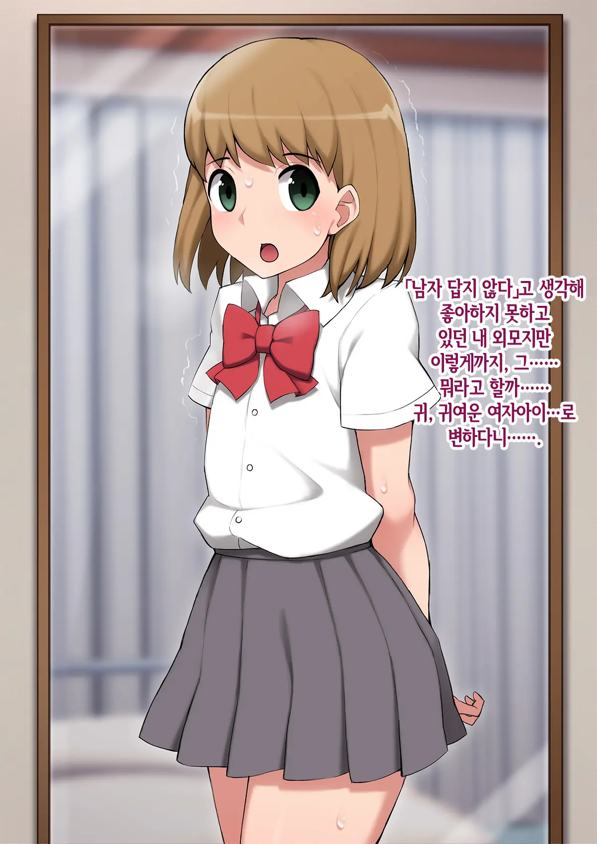 웹툰 이미지 116