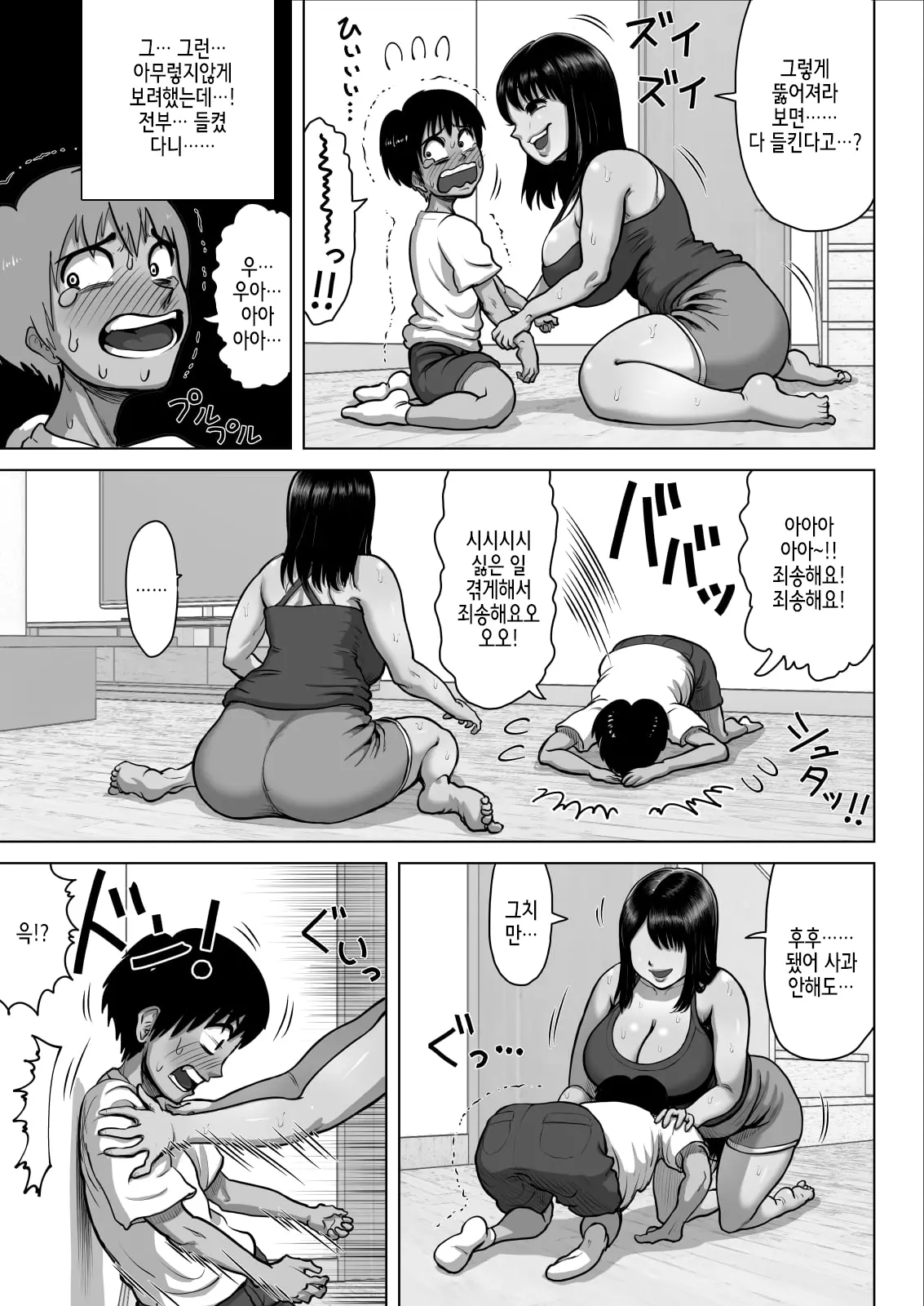 웹툰 이미지 17