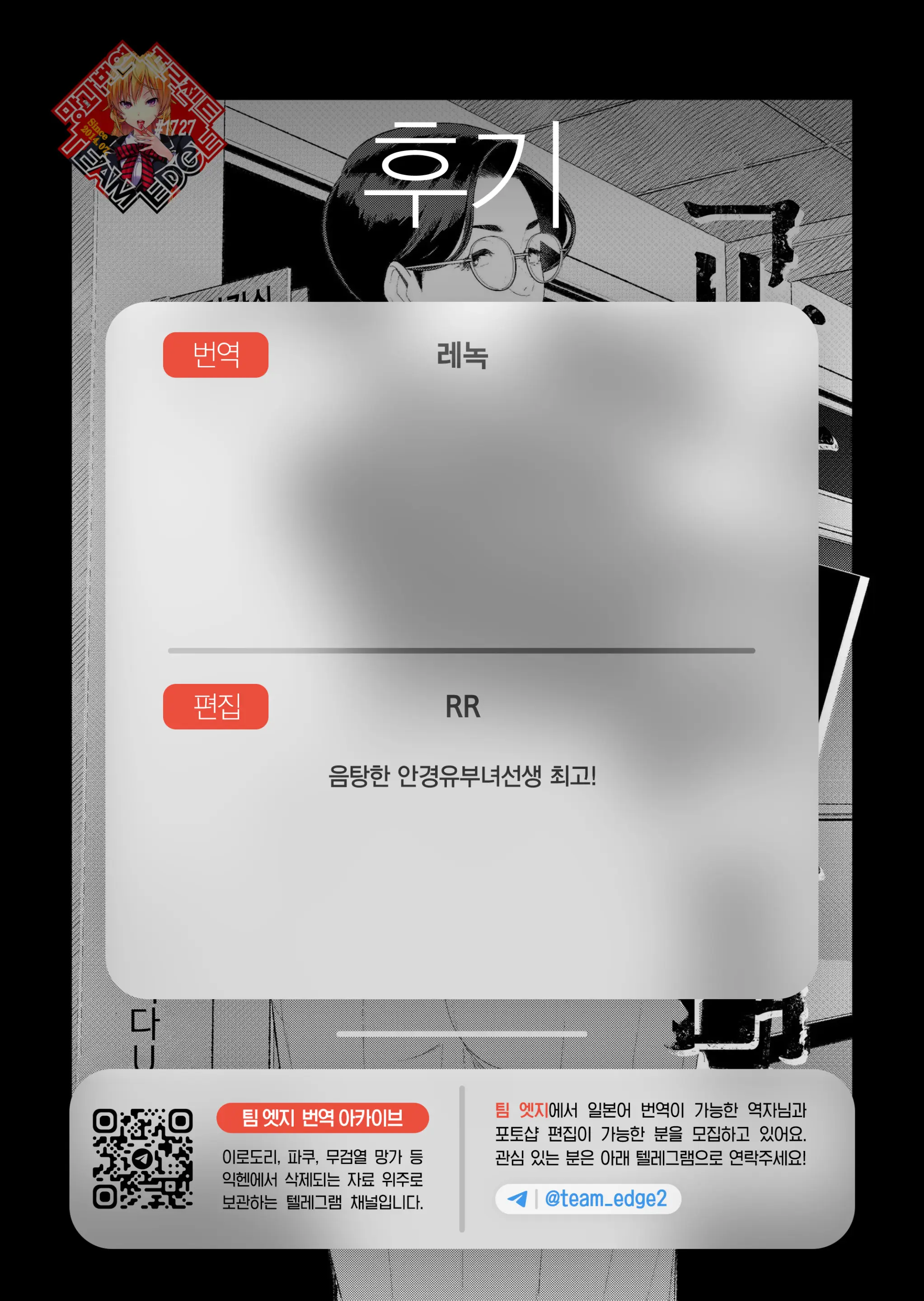 웹툰 이미지 30