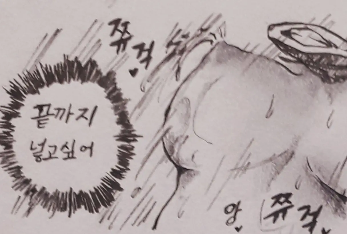 웹툰 이미지 42