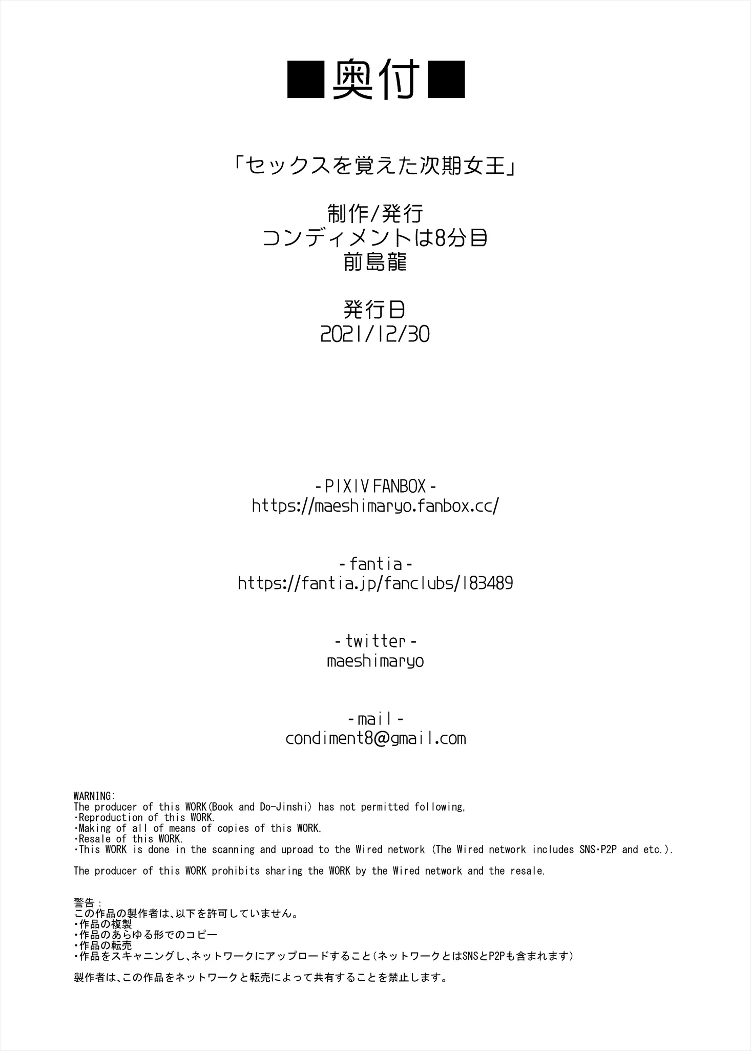 웹툰 이미지 32