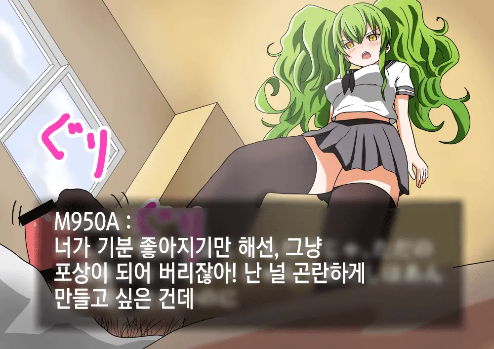 웹툰 이미지 33