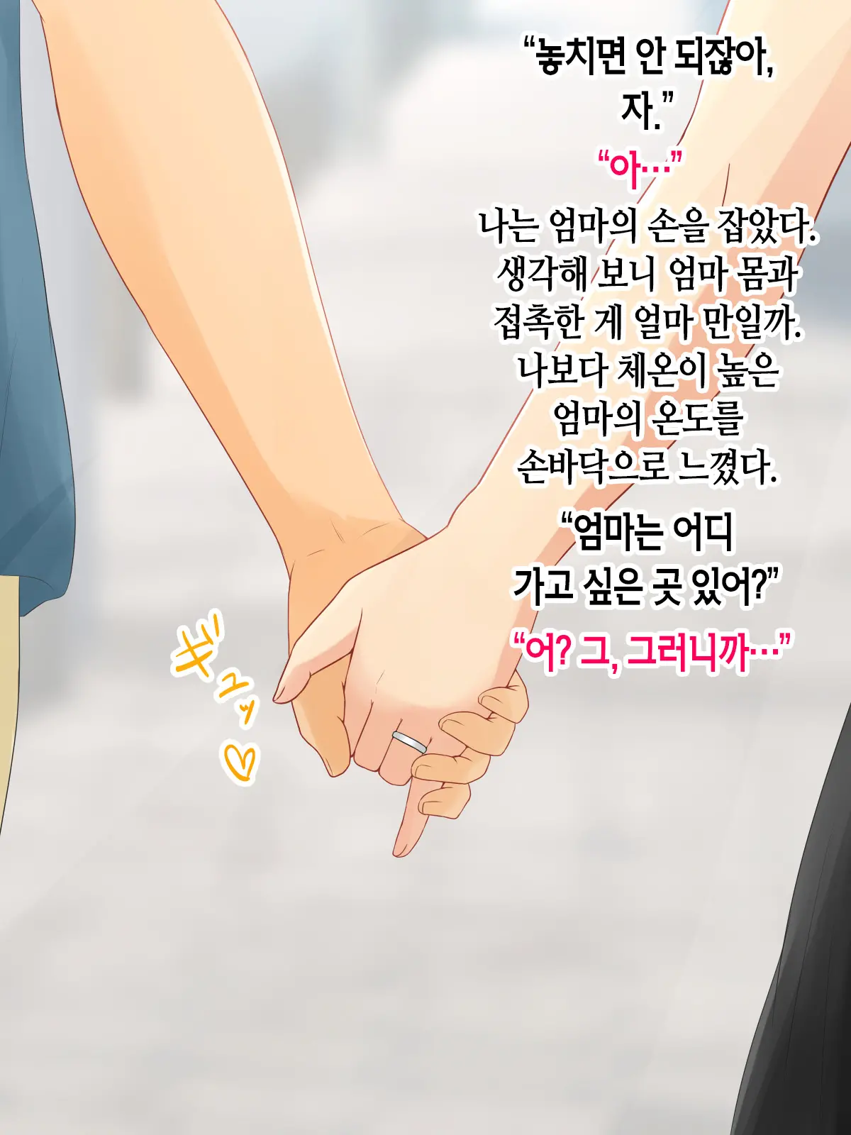 웹툰 이미지 17