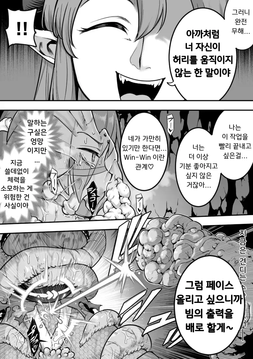 웹툰 이미지 46