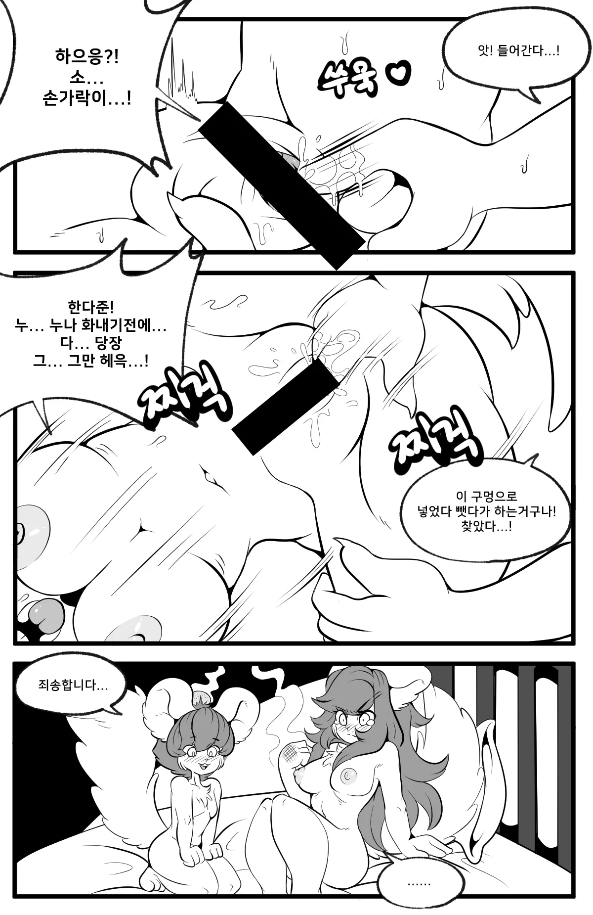 웹툰 이미지 21
