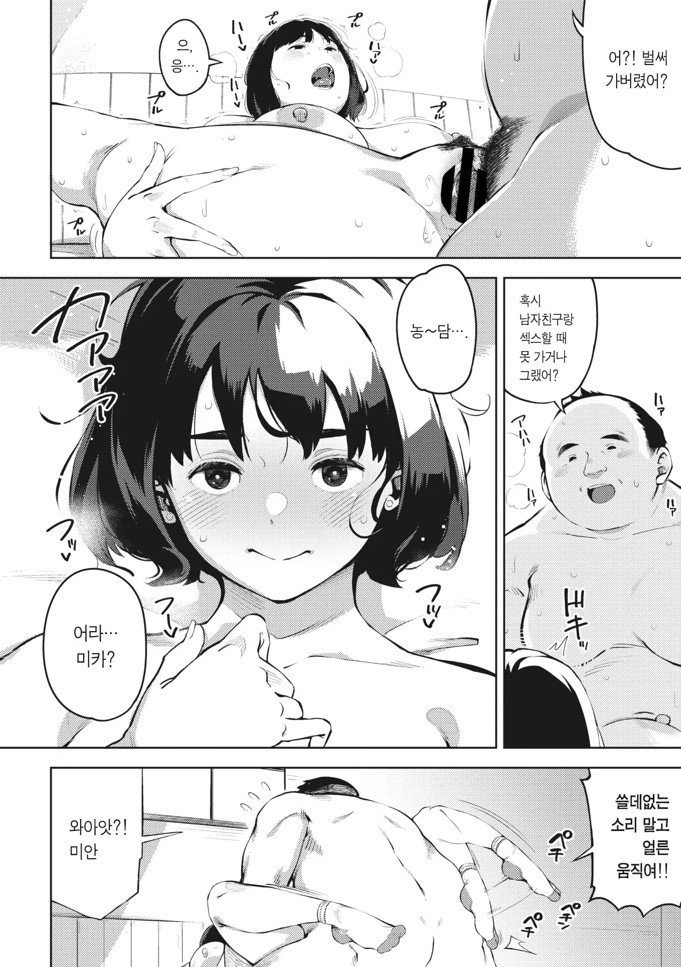 웹툰 이미지 178
