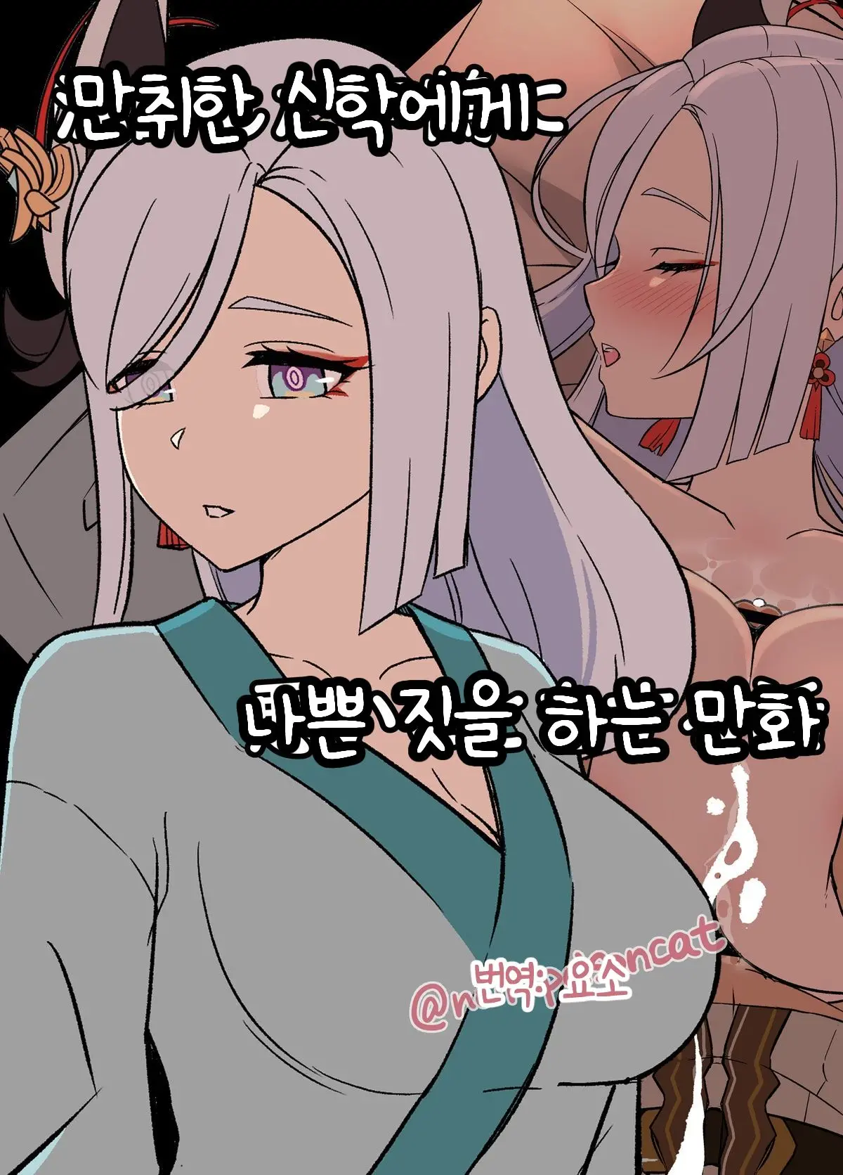 웹툰 이미지 0
