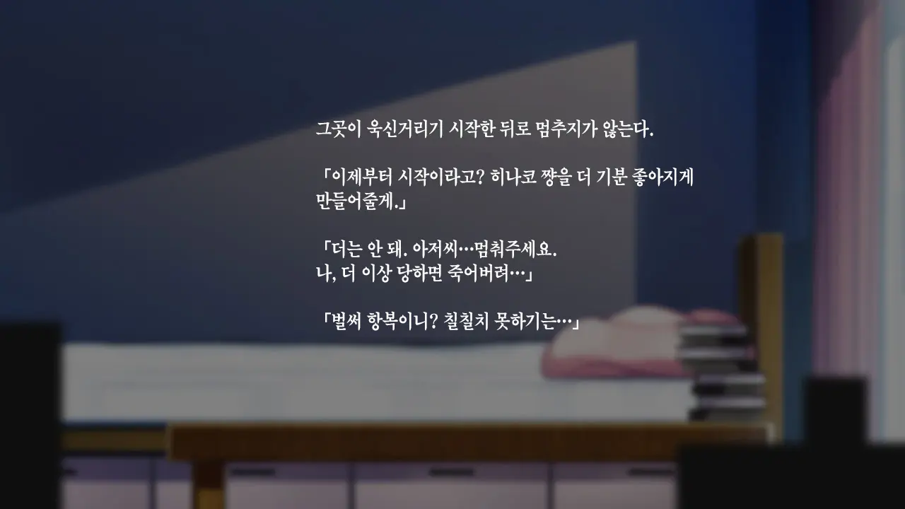 웹툰 이미지 193