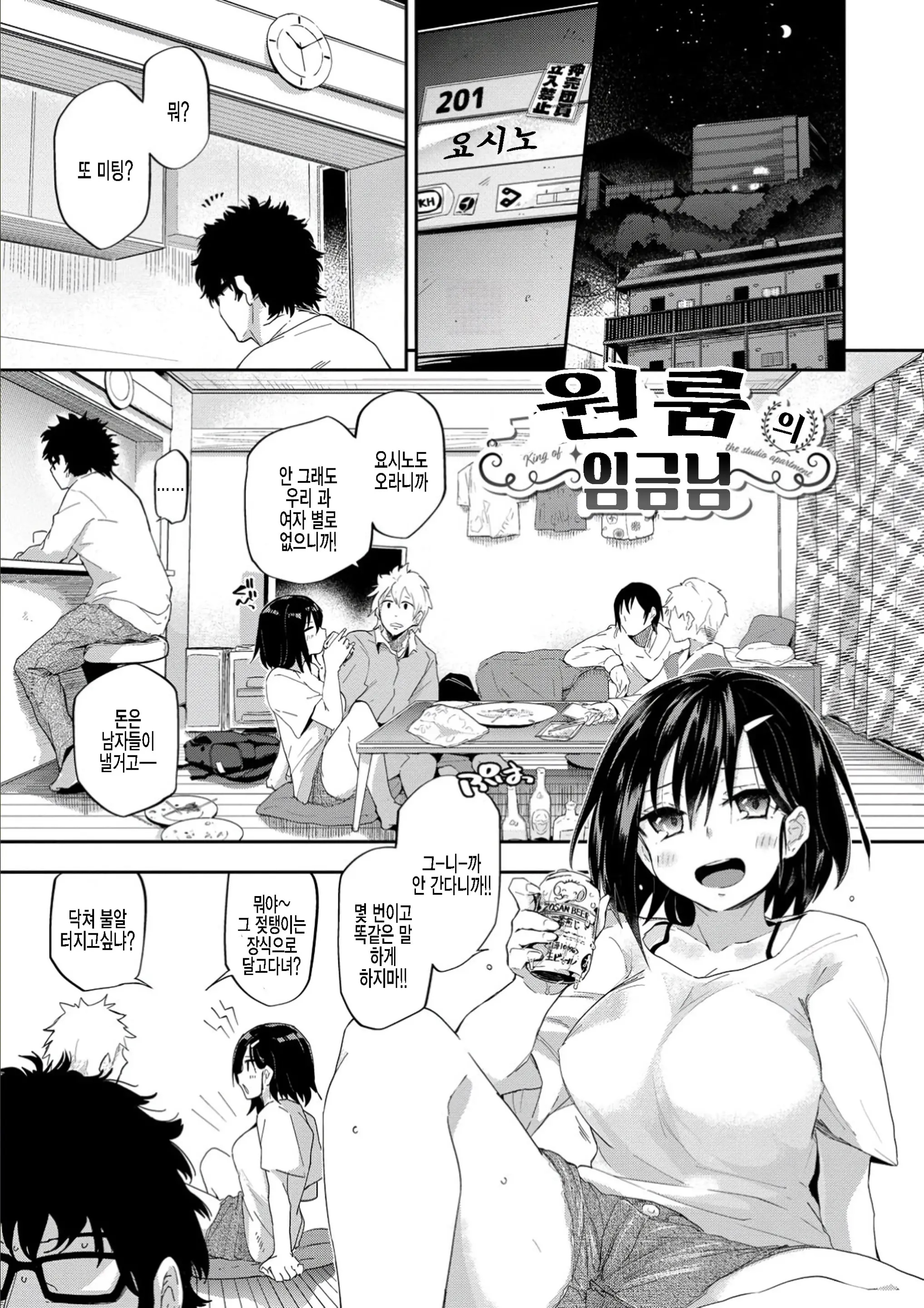 웹툰 이미지 0