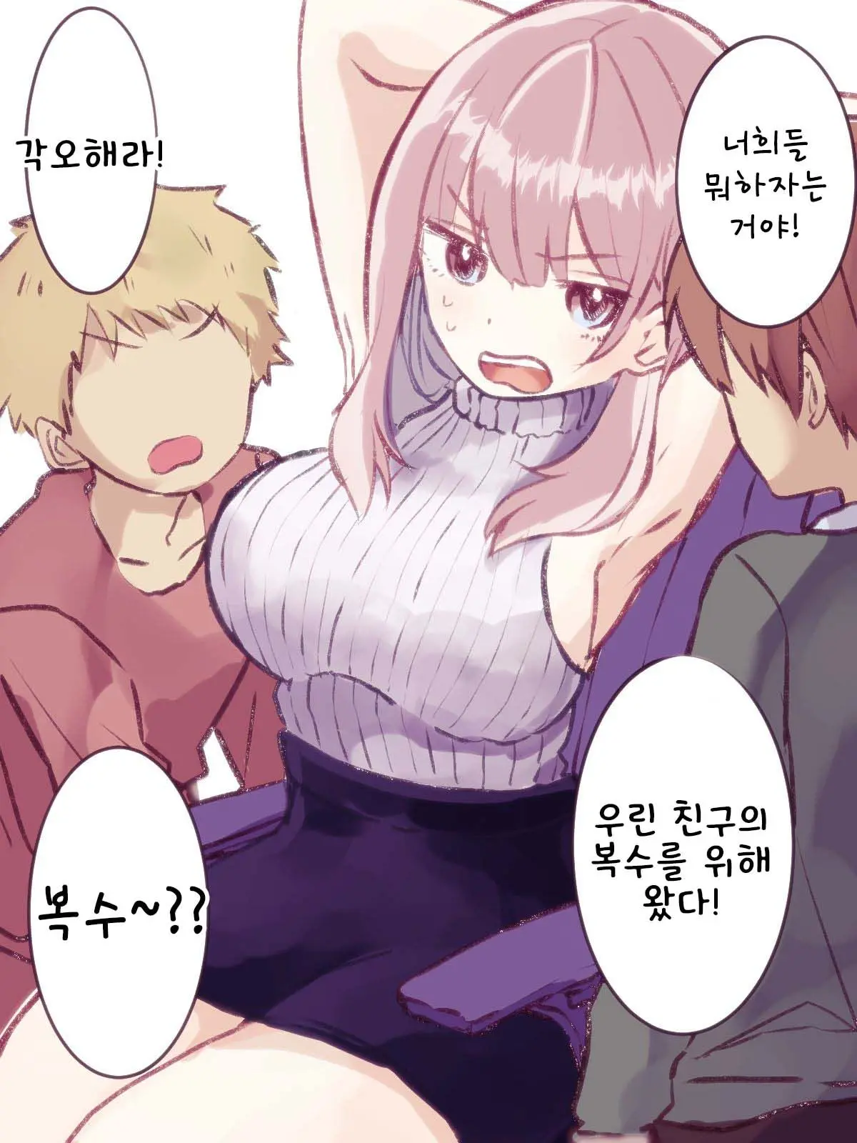 웹툰 이미지 20