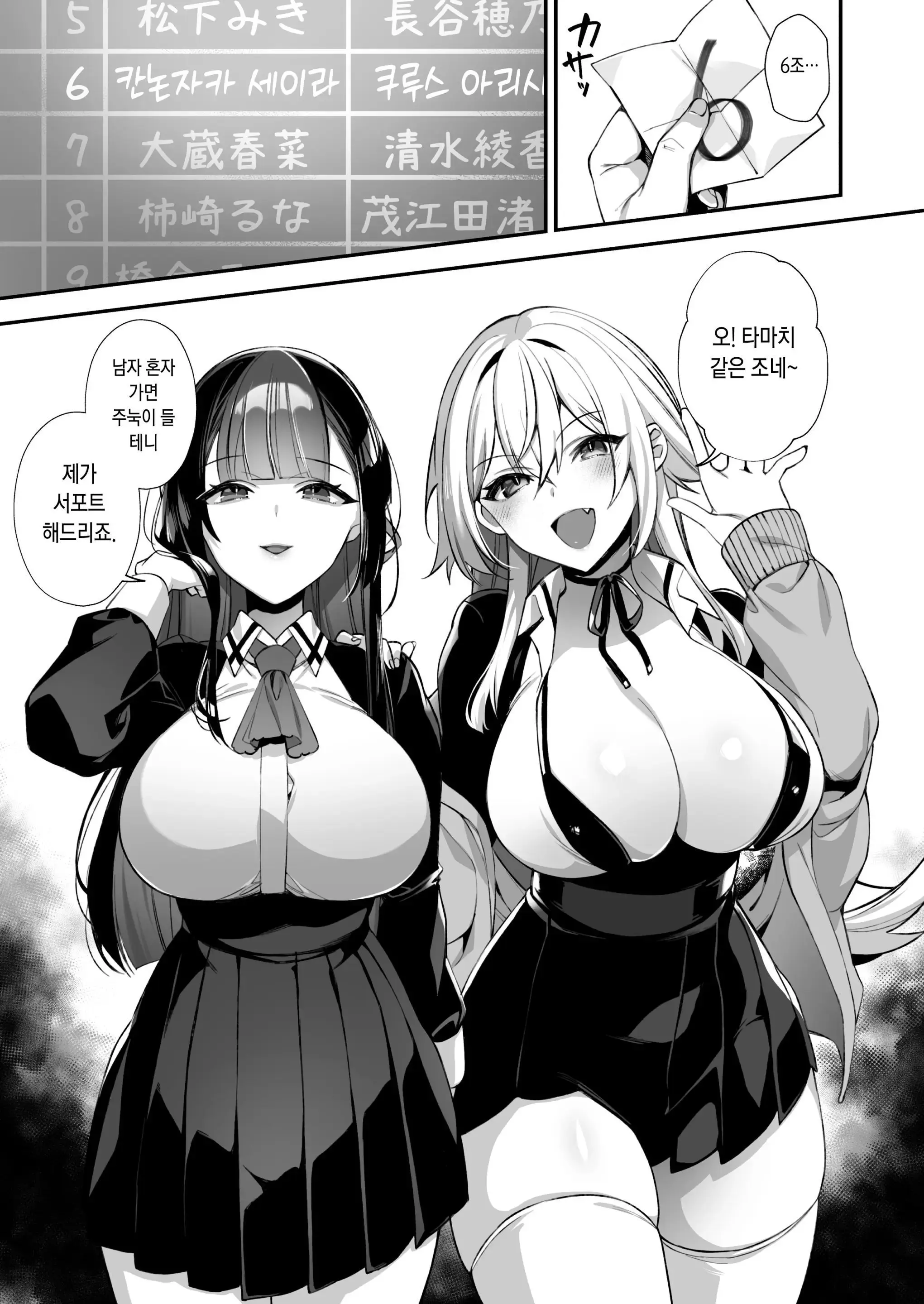 웹툰 이미지 115