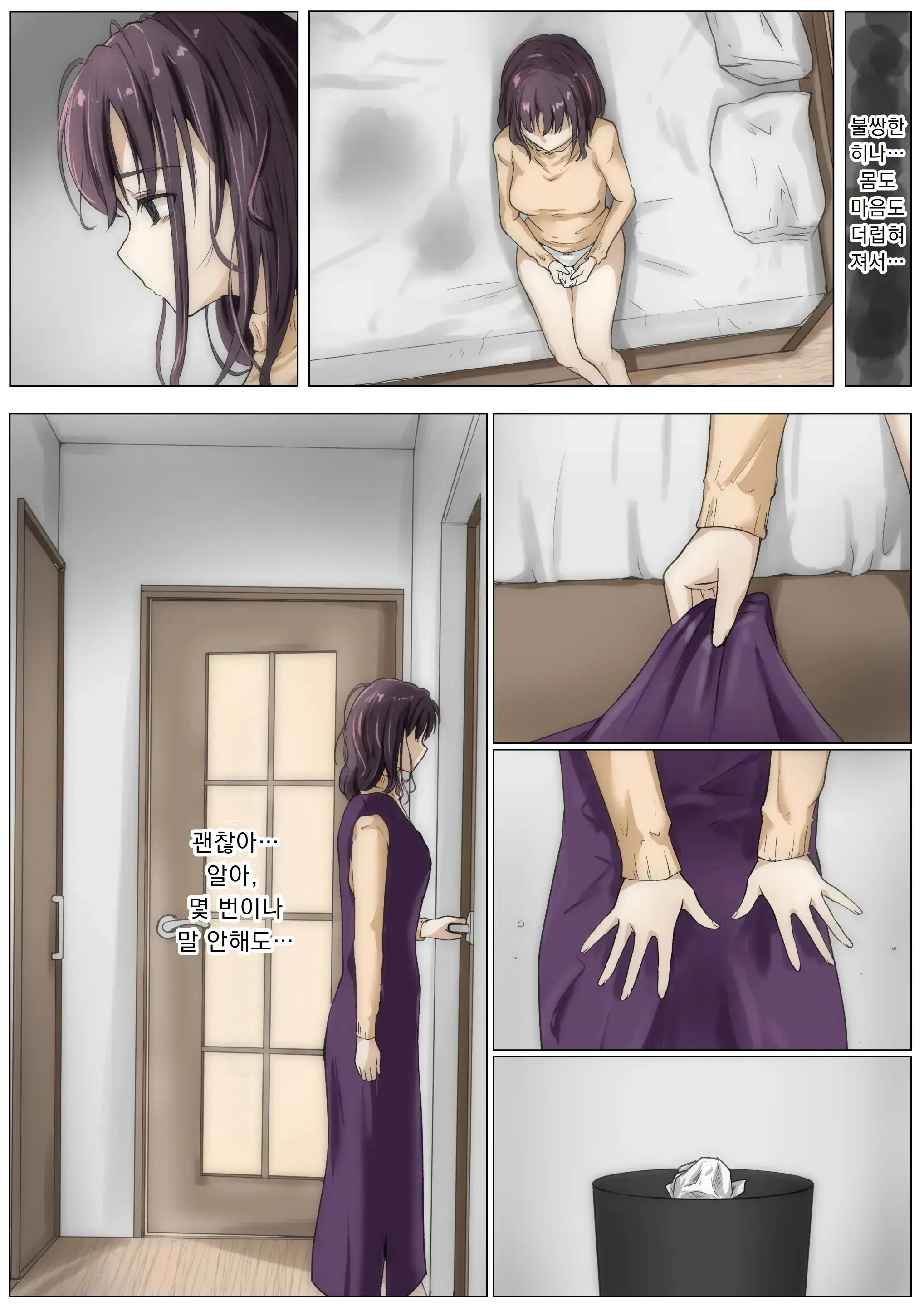 웹툰 이미지 79