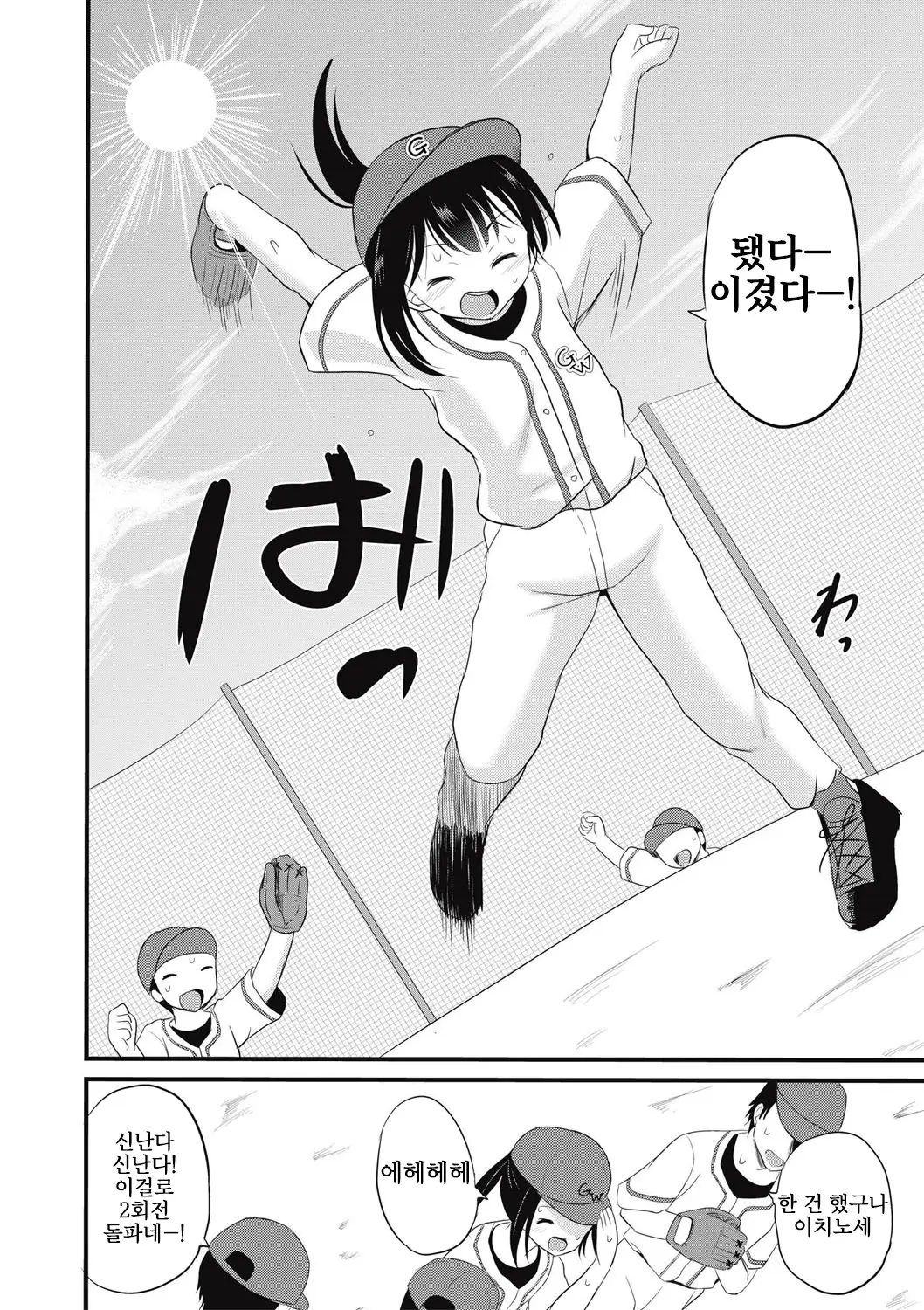 웹툰 이미지 172