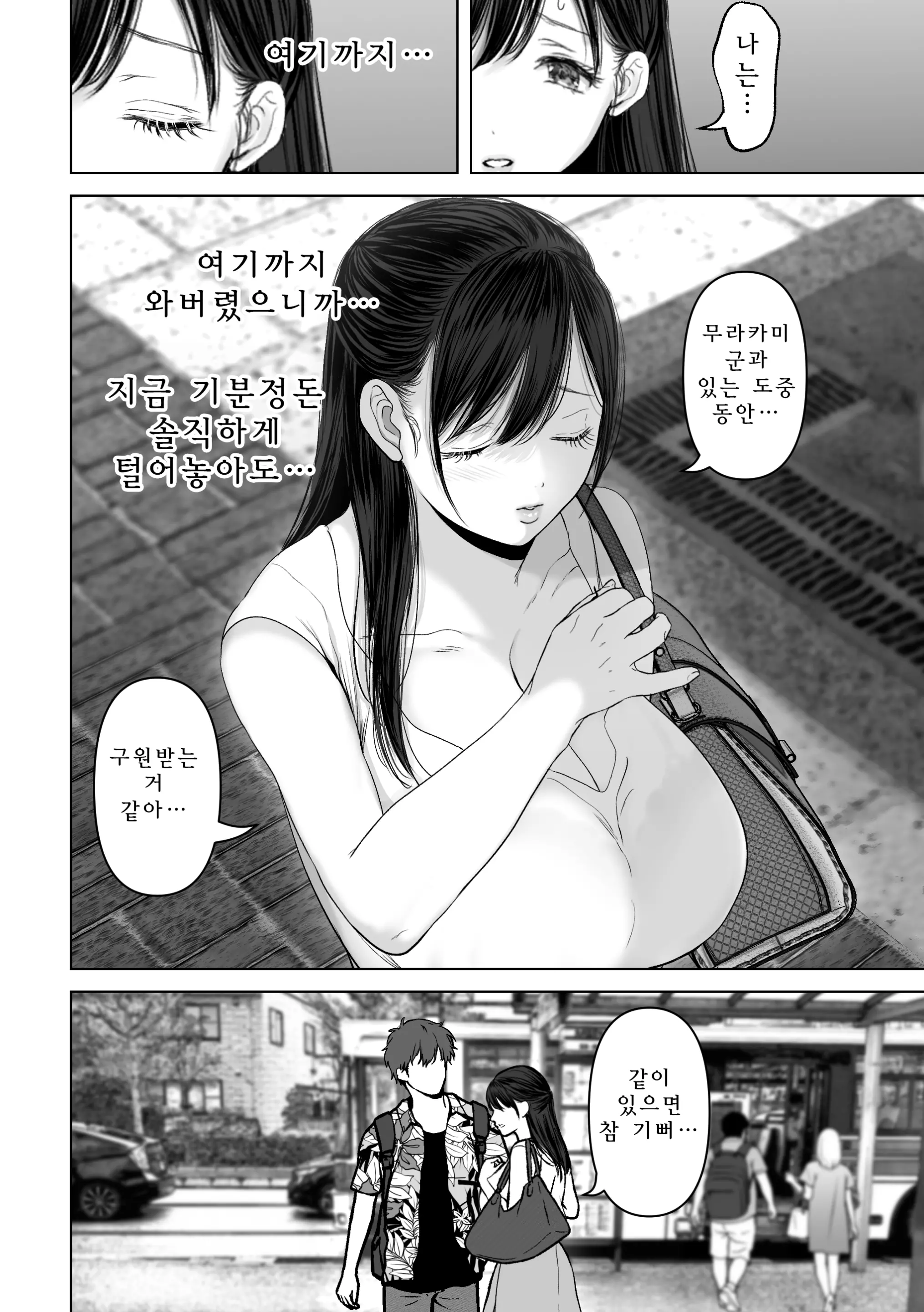 웹툰 이미지 108