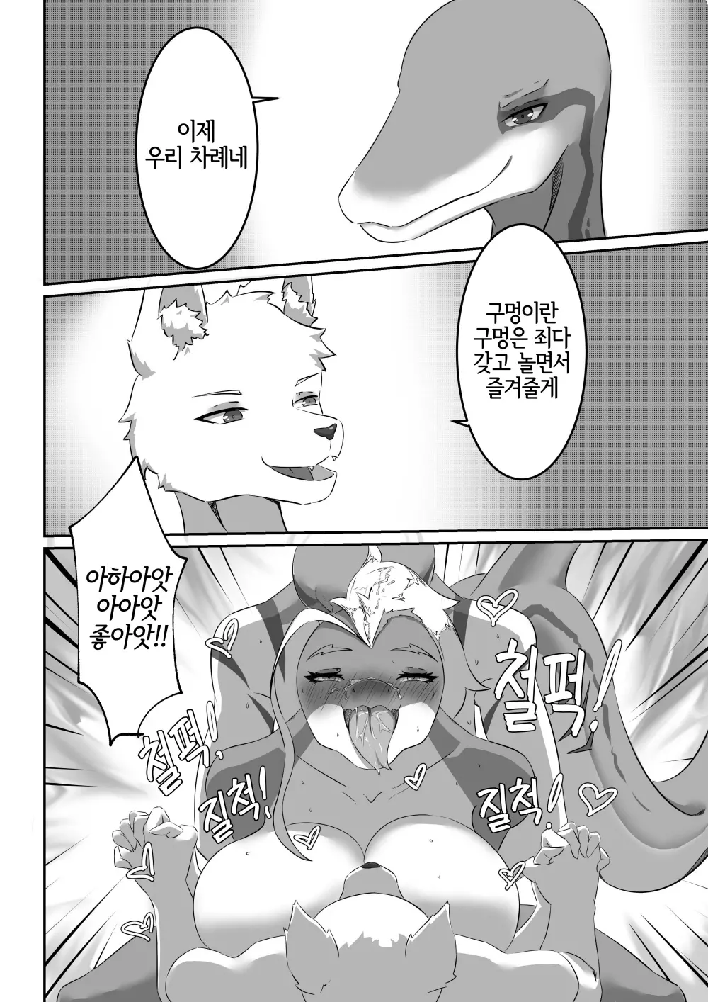 웹툰 이미지 25