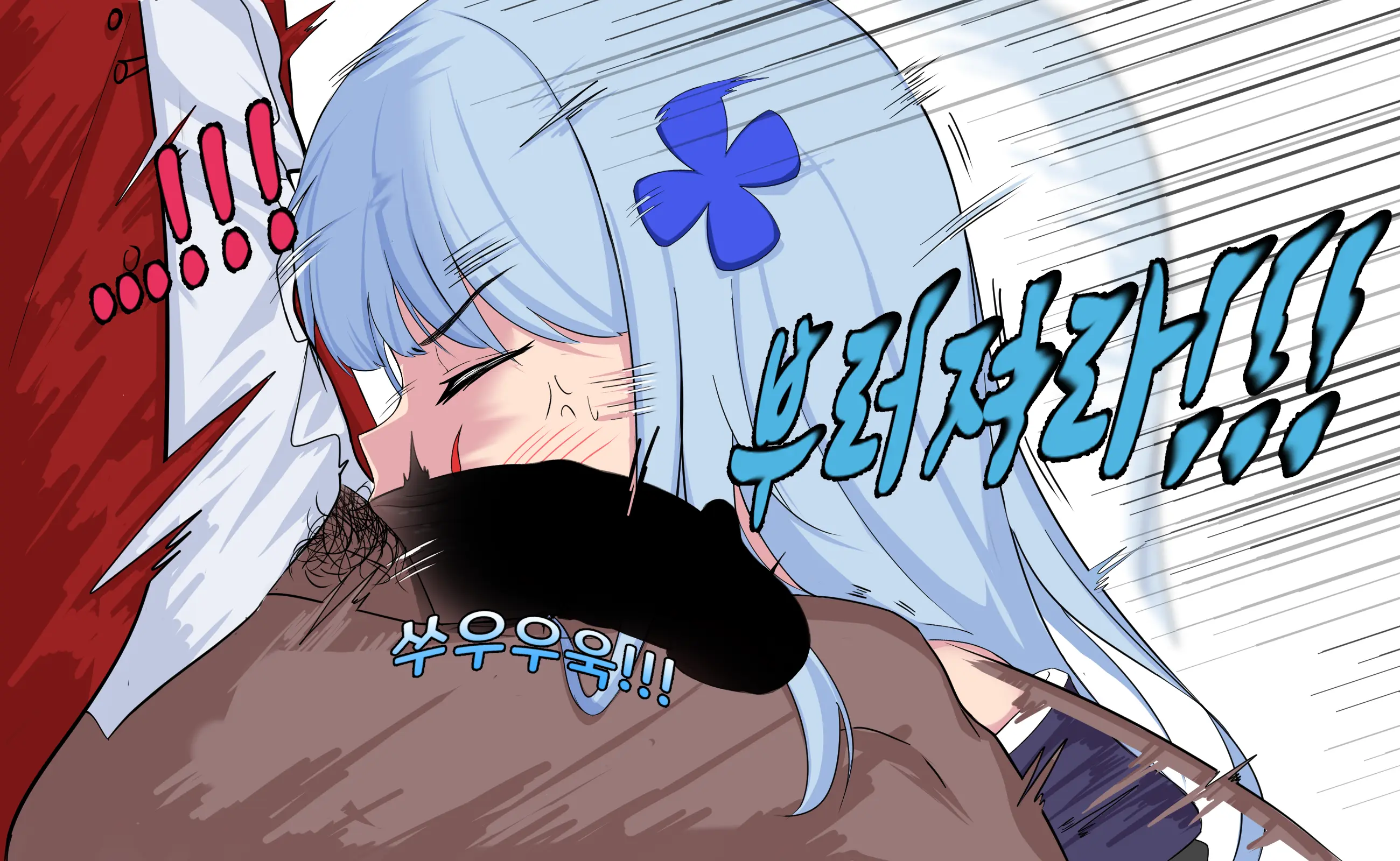 웹툰 이미지 6
