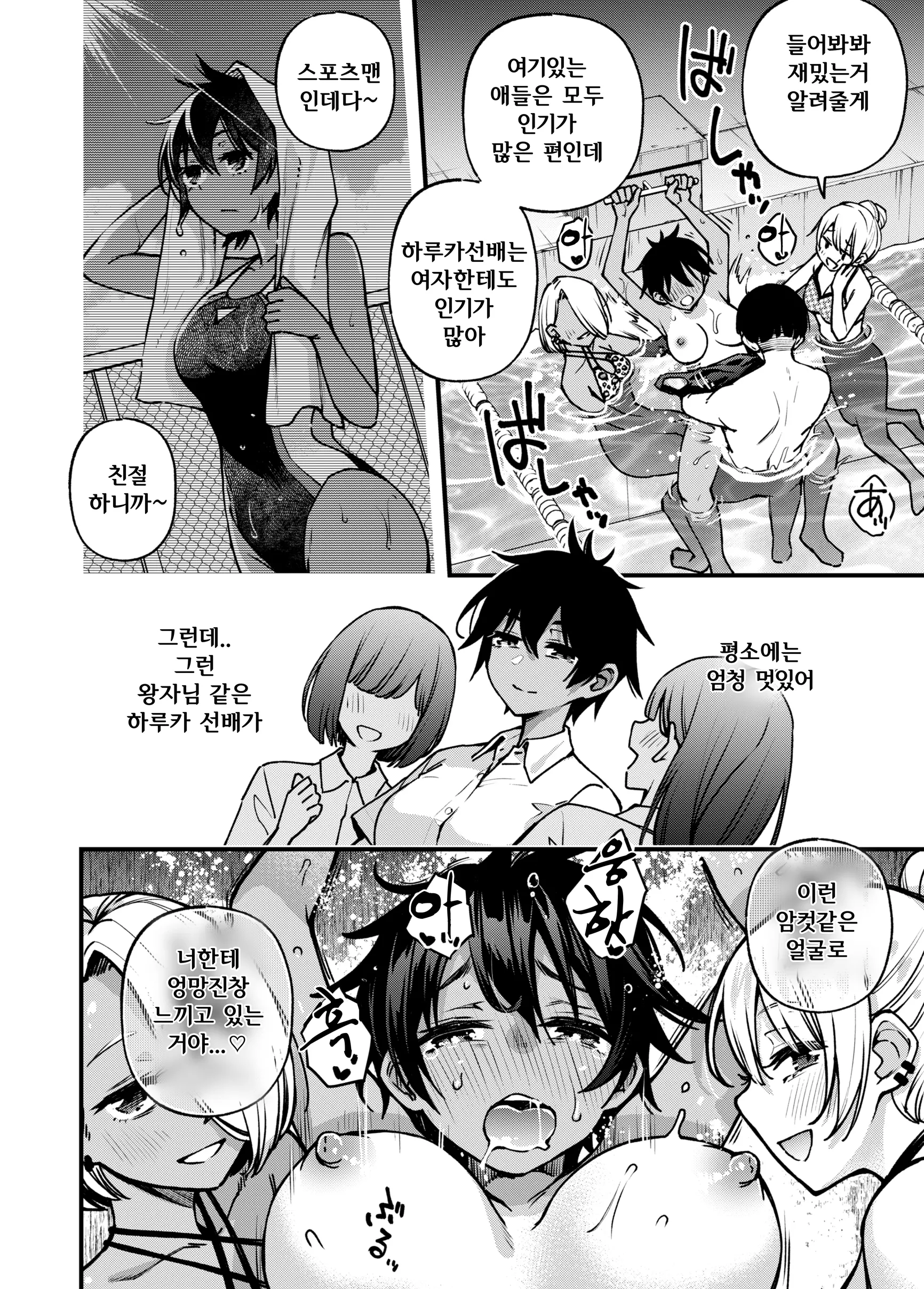 웹툰 이미지 79