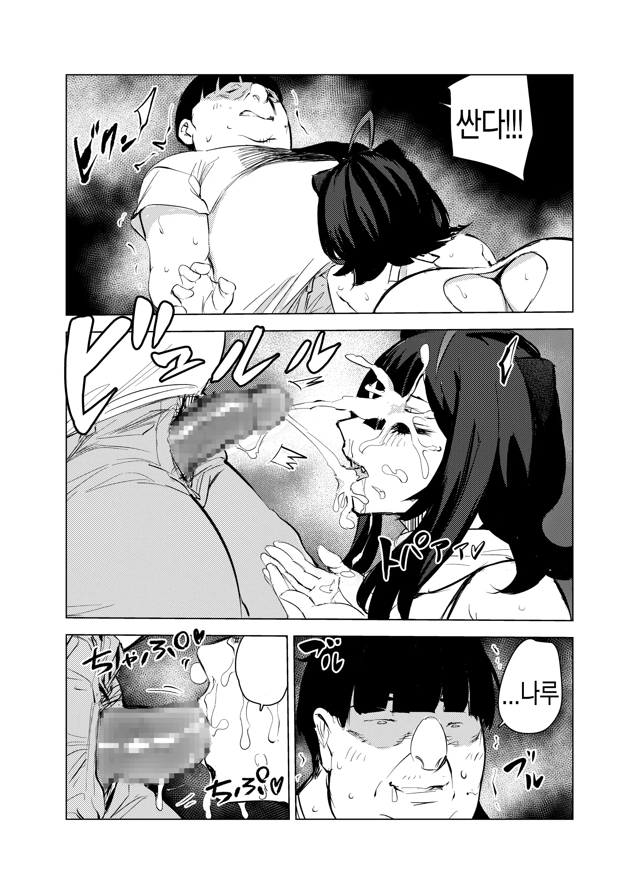 웹툰 이미지 55