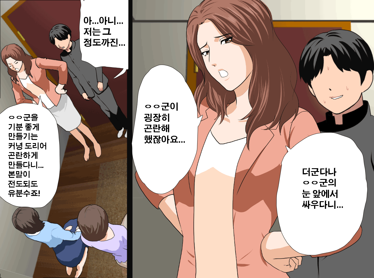 웹툰 이미지 329