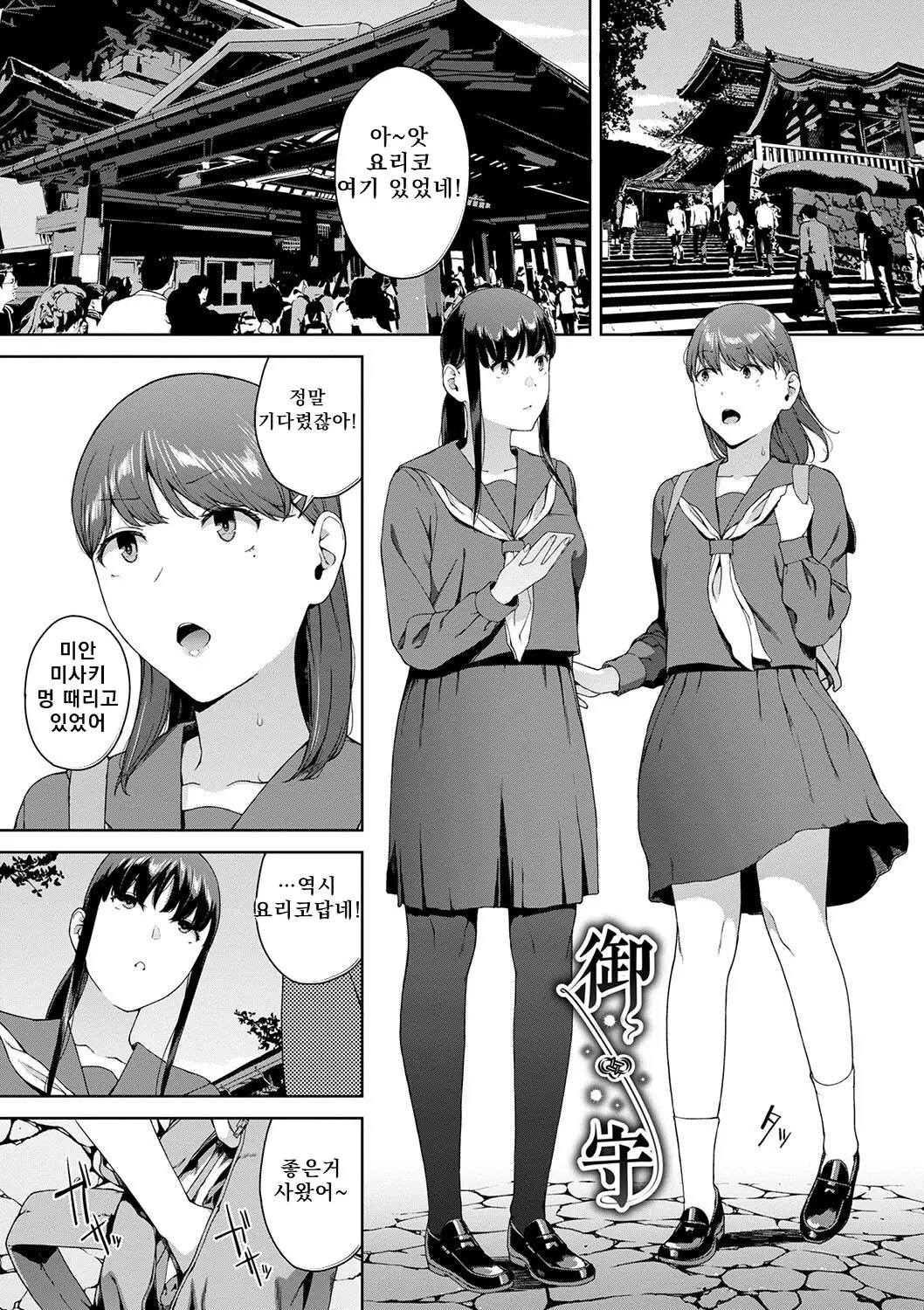 웹툰 이미지 42